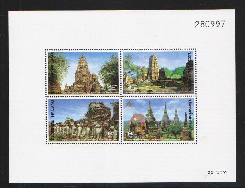 ชีทอนุรักษ์มรดกไทย 2537 (ชุด 7)