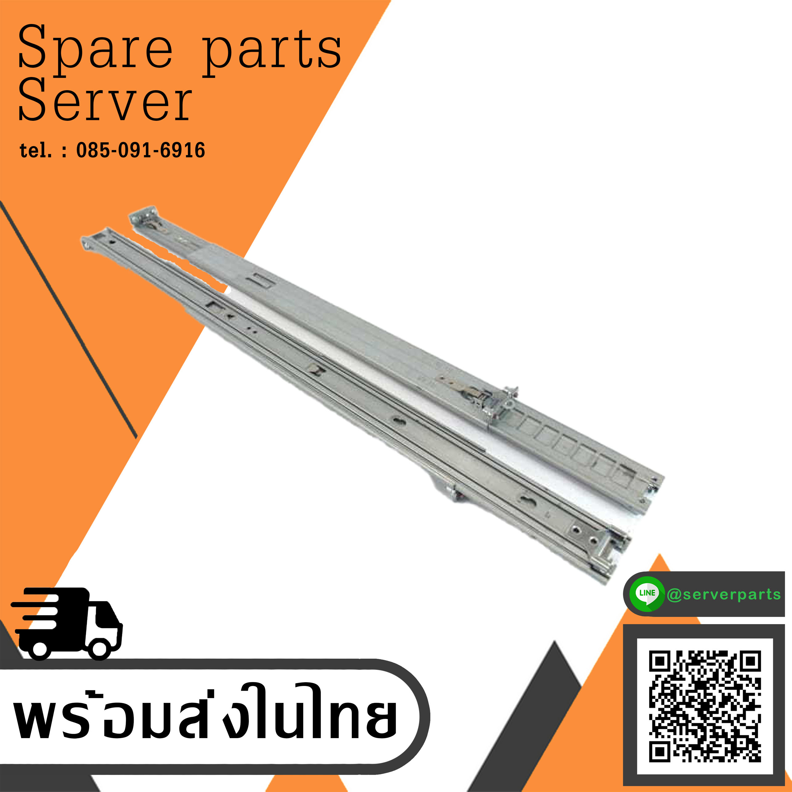 HP Rails Rack 1U FOR DL160 DL360 DL360P G8/G9 // 714511-001 / 728437-001 (Used) // สินค้ารับประกัน โดย บริษัท อะไหล่เซิร์ฟเวอร์ จำกัด
