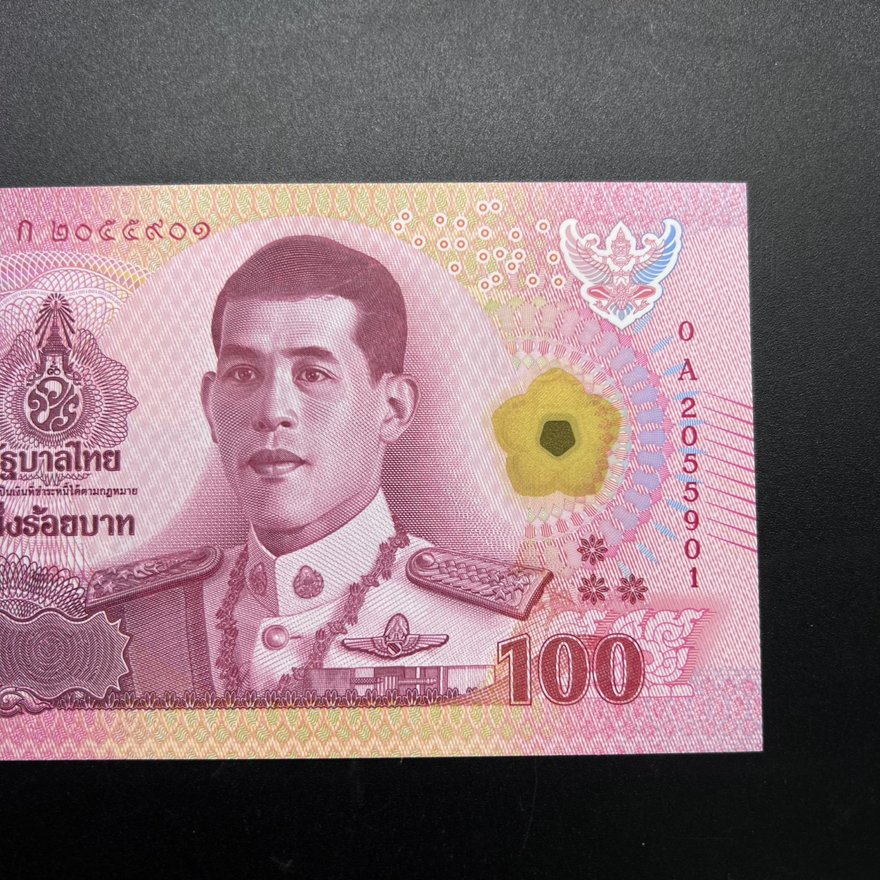 ธนบัตร 100 บาทแบบ17 รุ่น2 โพลิเมอร์ หมวดแรก 0Aก