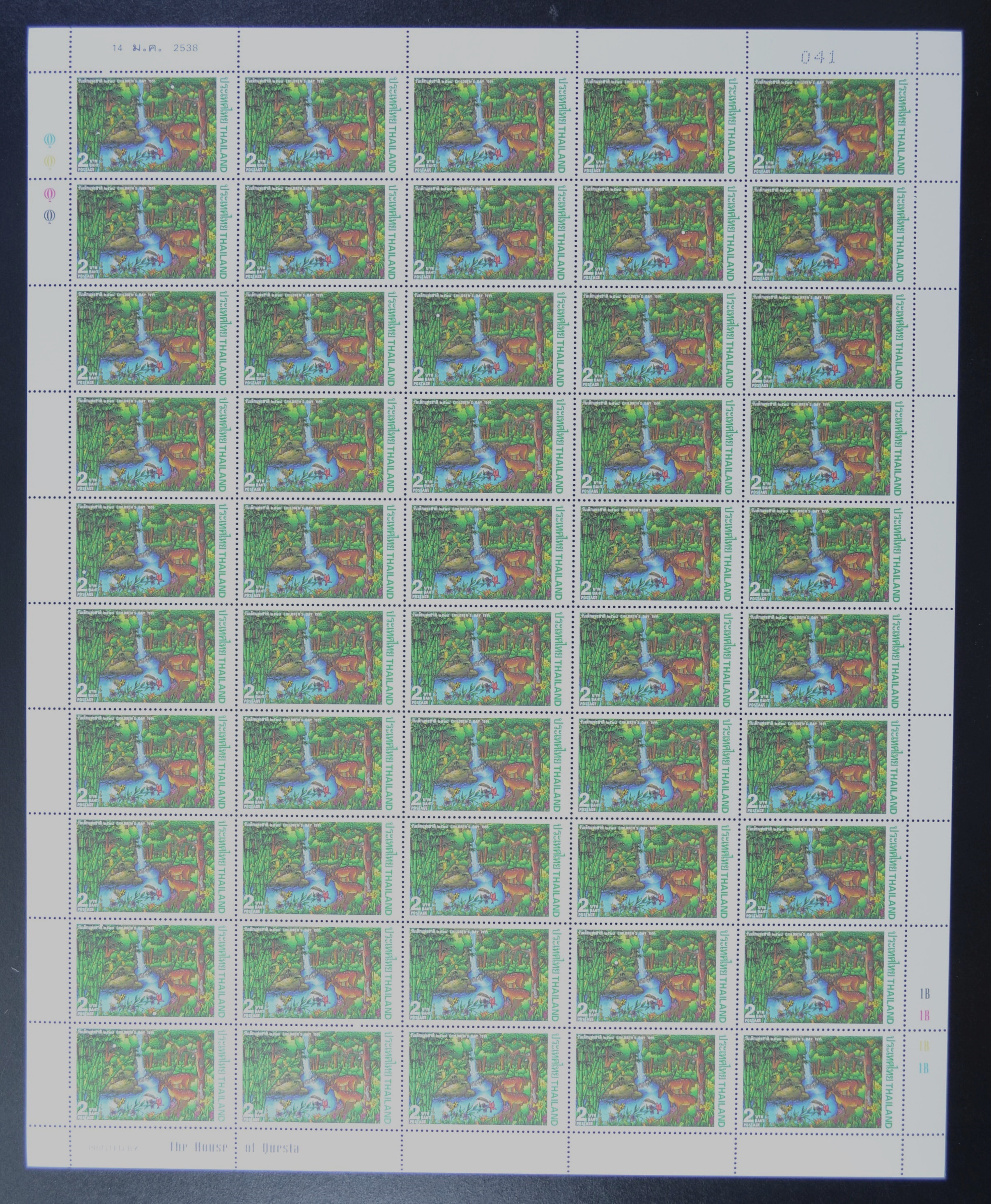 แสตมป์วันเด็กแห่งชาติ 2538 (เต็มแผ่น50ดวง)