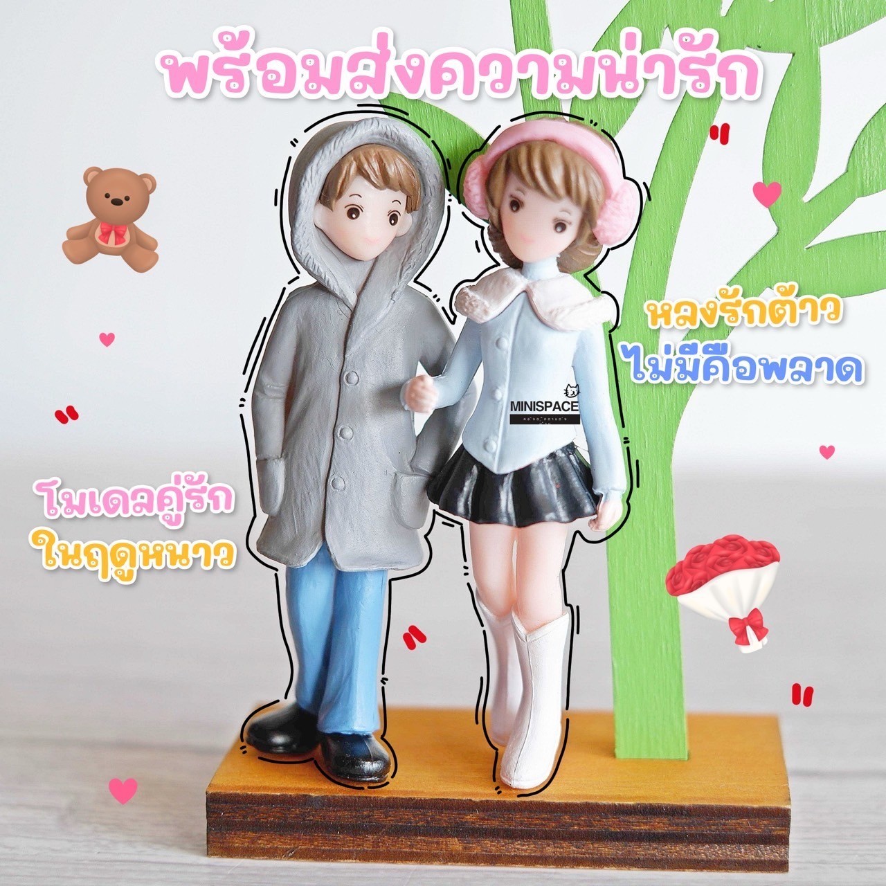 โมเดลชายหญิงหูฟัง คู่รักสไตล์เกาหลี MS5880 ตุ๊กตาจิ๋ว โมเดลจิ๋ว แต่งสวน แต่งบ้าน งานDIY