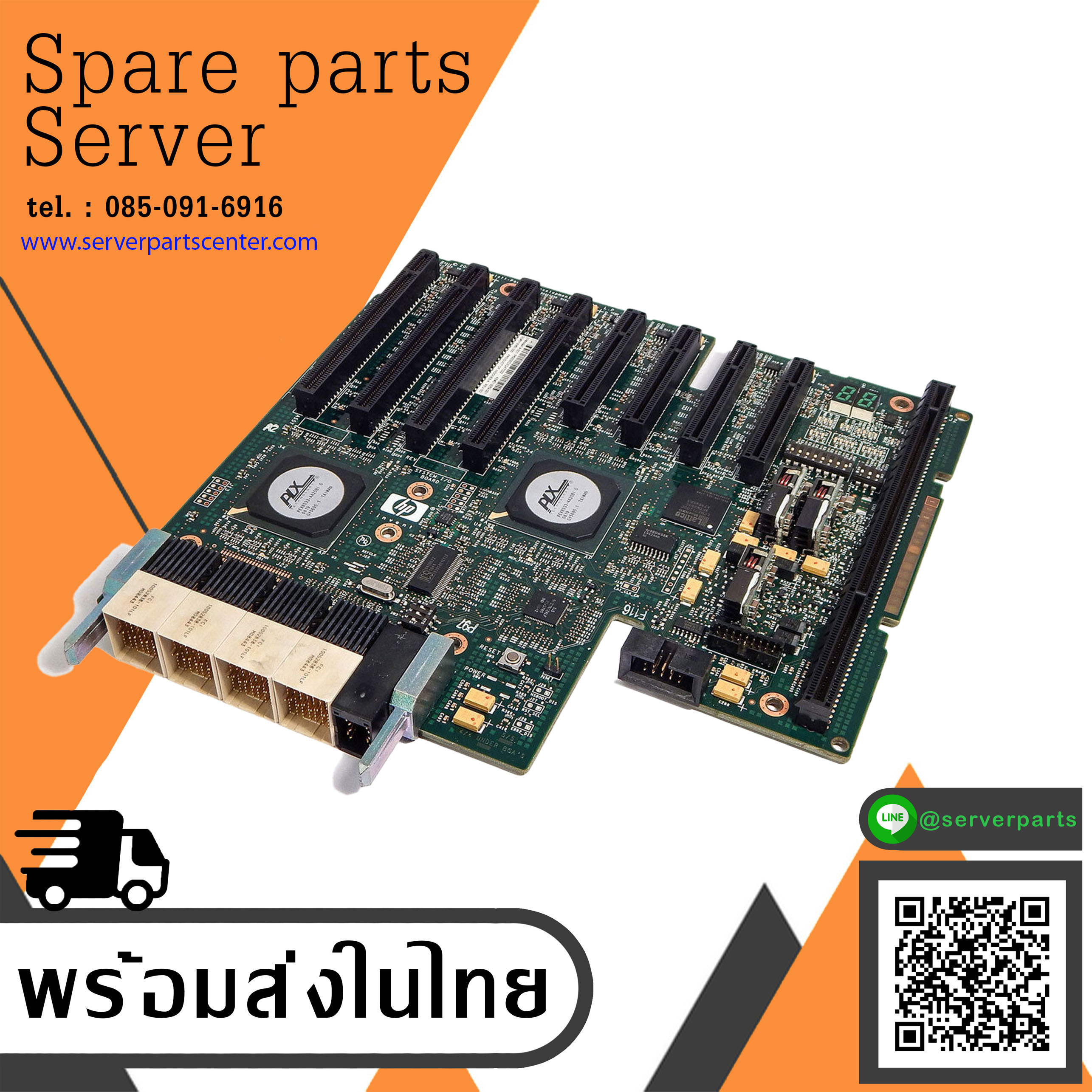 HP ProLiant DL580 G5 Server Motherboard // 449414-001 (Used) // สินค้ารับประกัน โดย บริษัท อะไหล่เซิร์ฟเวอร์ จำกัด