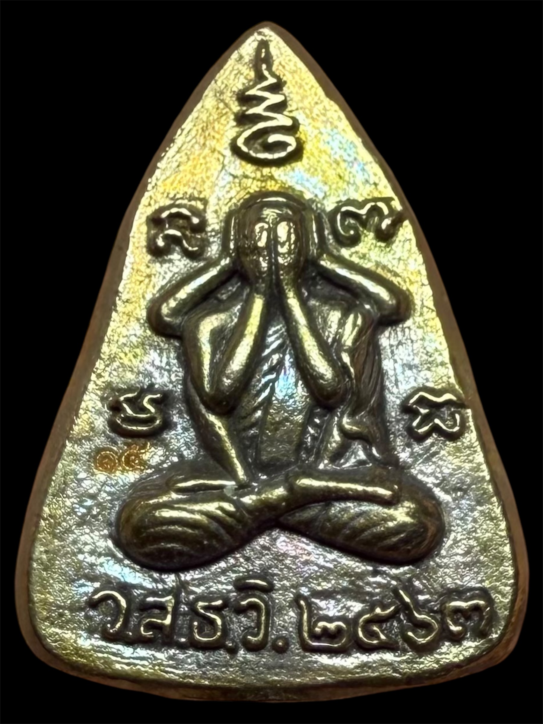 พระพิมพ์กลีบบัว เสาร์ ๕ ที่ระลึกฉลองอายุวัฒนมงคล ครบ ๔ รอบ ๔๘ ปี หลวงพ่อเจ้าคุณรักษ์ อนาลโย วัดสุทธาวาส ปี ๒๕๖๓