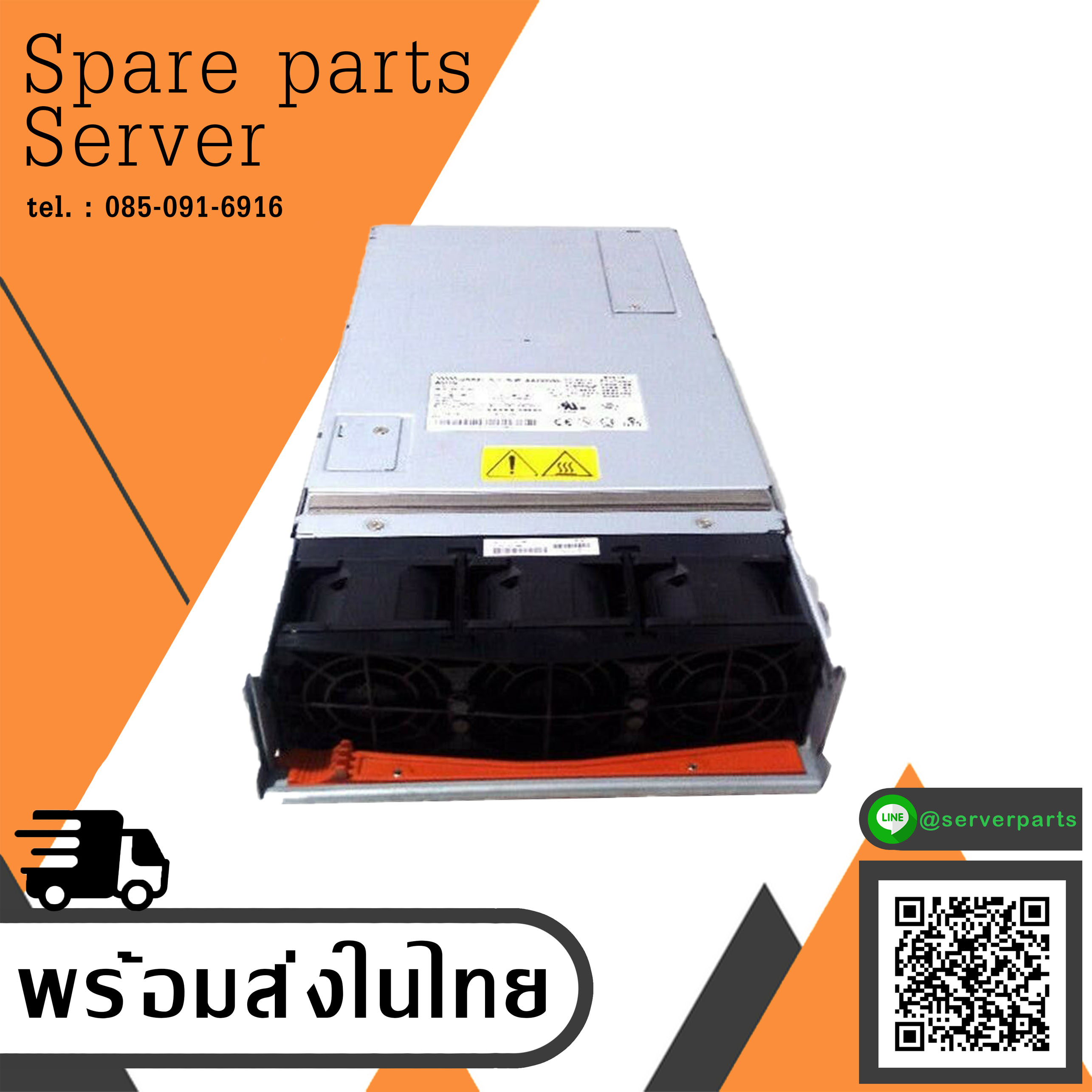 IBM Power Supply IBM Bladecenter H 2880W 39Y7364 39Y7409 Astec AA23920L สินค้ารับประกัน โดย บริษัท อะไหล่เซิร์ฟเวอร์ จำกัด