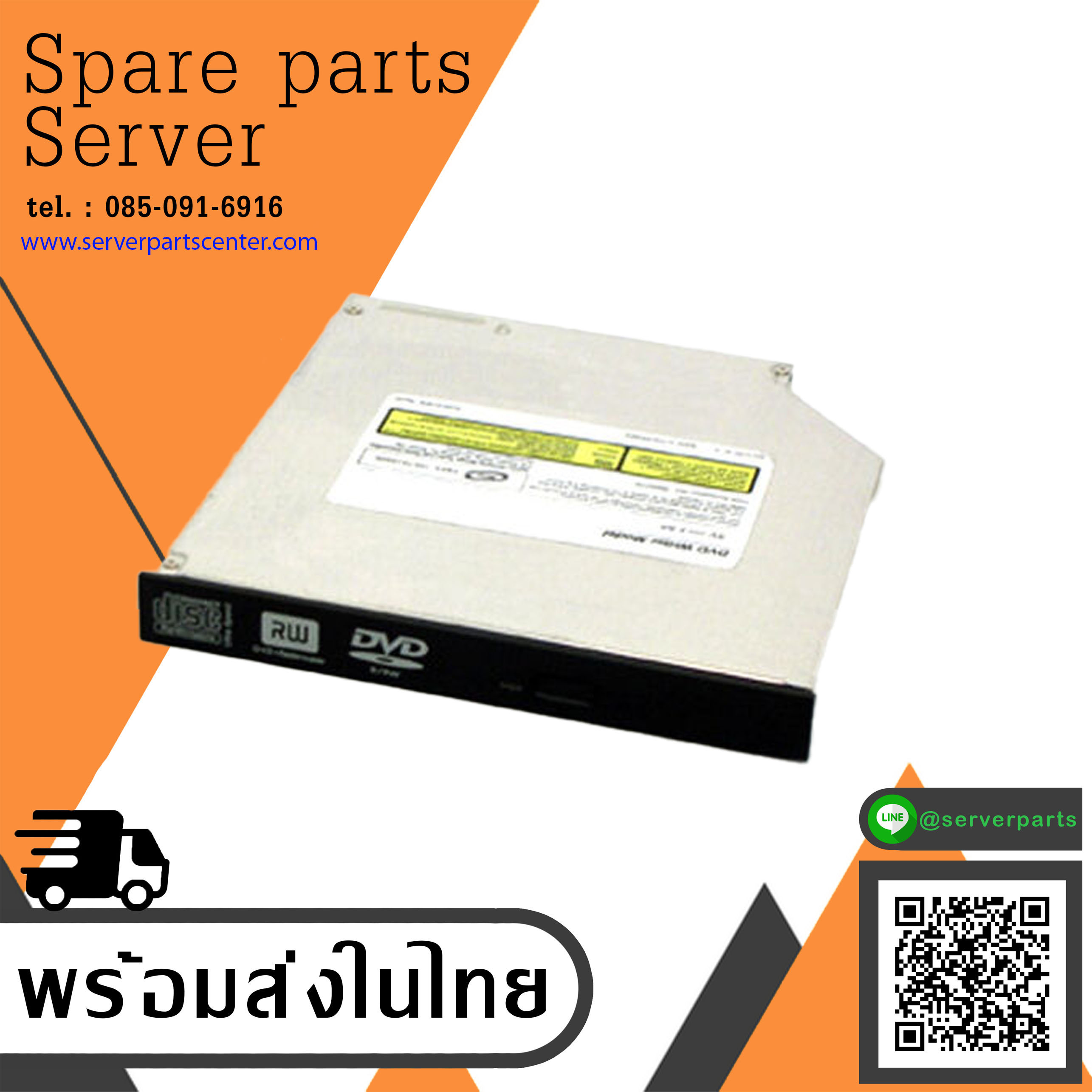 Dell Philips DS-8A9SH 8A9SH Slimline DVD Burner SATA Black // 0WRXM7 WRXM7 (Used) // สินค้ารับประกัน โดย บริษัท อะไหล่เซิร์ฟเวอร์ จำกัด