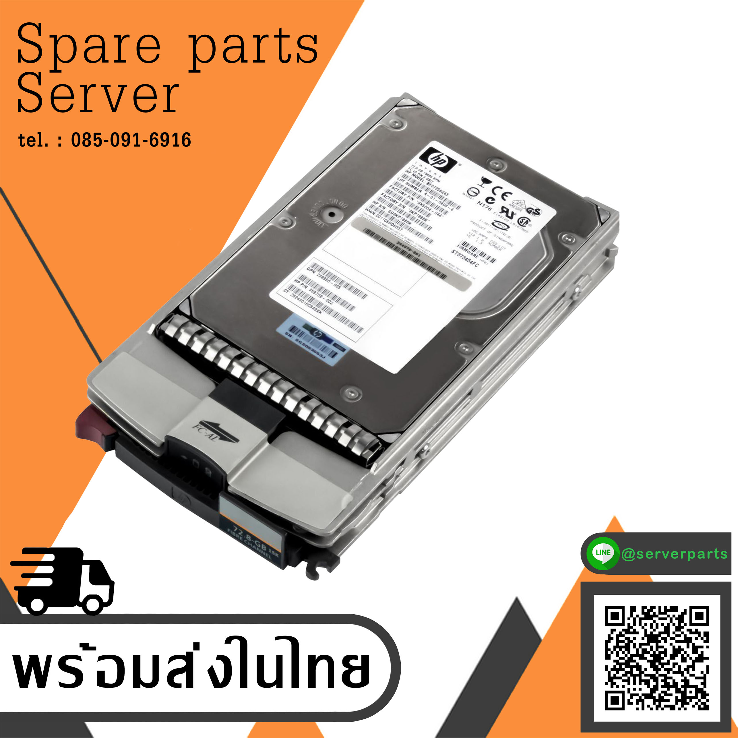 HP 73GB 15K 3.5'' 8MB Fibre Channel Hard Drive// BF07258243 / 9X5004-044 / HP 359709-002 / GPN 238950-005 ( ST373454FC ) Fibre Channel (Used) // สินค้ารับประกัน โดย บริษัท อะไหล่เซิร์ฟเวอร์ จำกัด