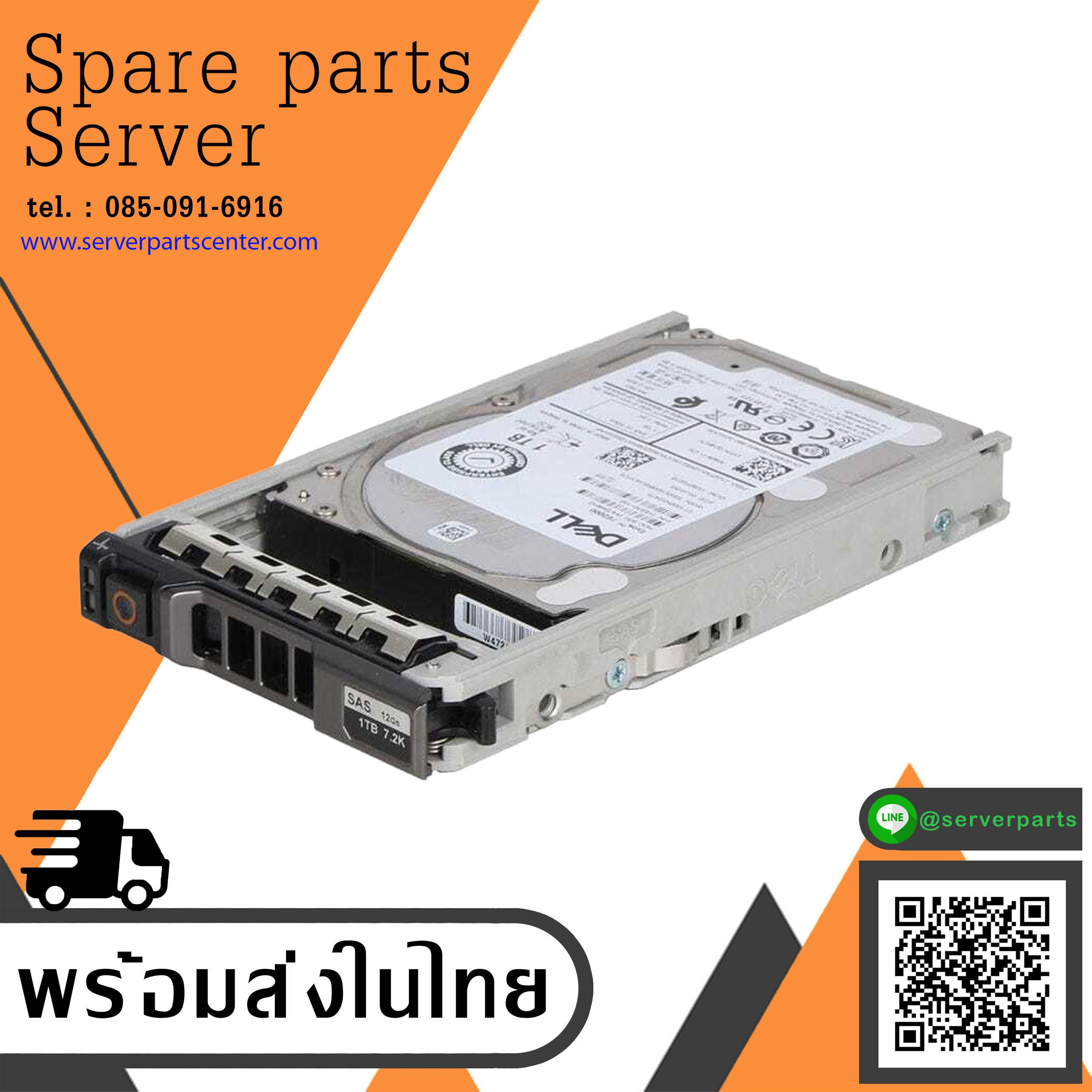 Dell 1TB 7.2K 12G SAS 2.5" SFF 512n HDD // 0D4N7V / ST1000NX0473 / 1VE230-150 (Used) // สินค้ารับประกัน โดย บริษัท อะไหล่เซิร์ฟเวอร์ จำกัด