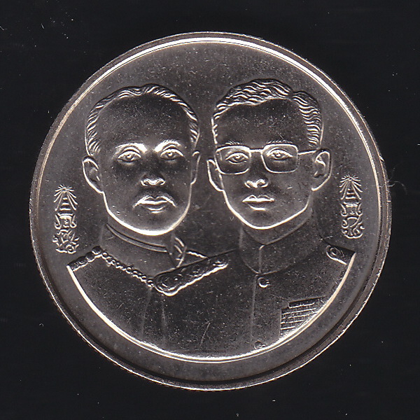 เหรียญ2บาท 120ปี สถาบันที่ปรึกษาราชการแผ่นดิน คณะกรรมการกฤษฎีกา