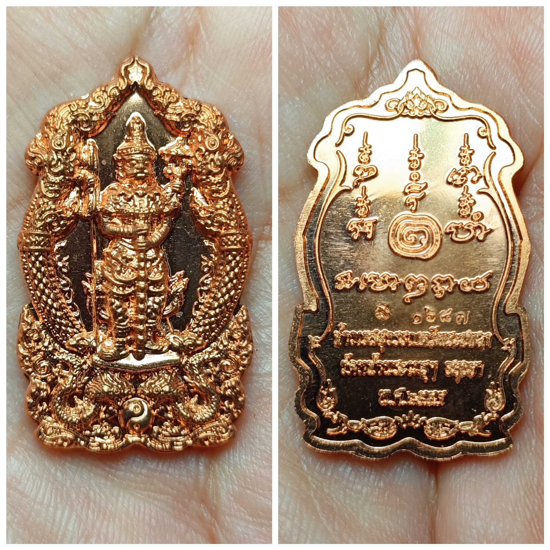 เหรียญหล่อ 2 หน้า ท้าวเวสสุวรรณตรีพระเพลา วัดหน้าพระเมรุฯ จ.อยุธยา รุ่น รวย เฮง สยบมหาอุทกภัย ปี 55 เนื้อทองแดงนอก