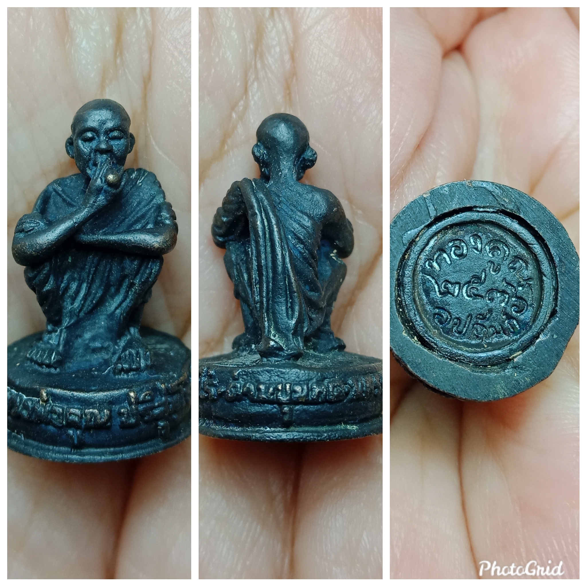 กริ่งหลวงพ่อคูณ วัดบ้านไร่ รุ่น อุปถัมภ์