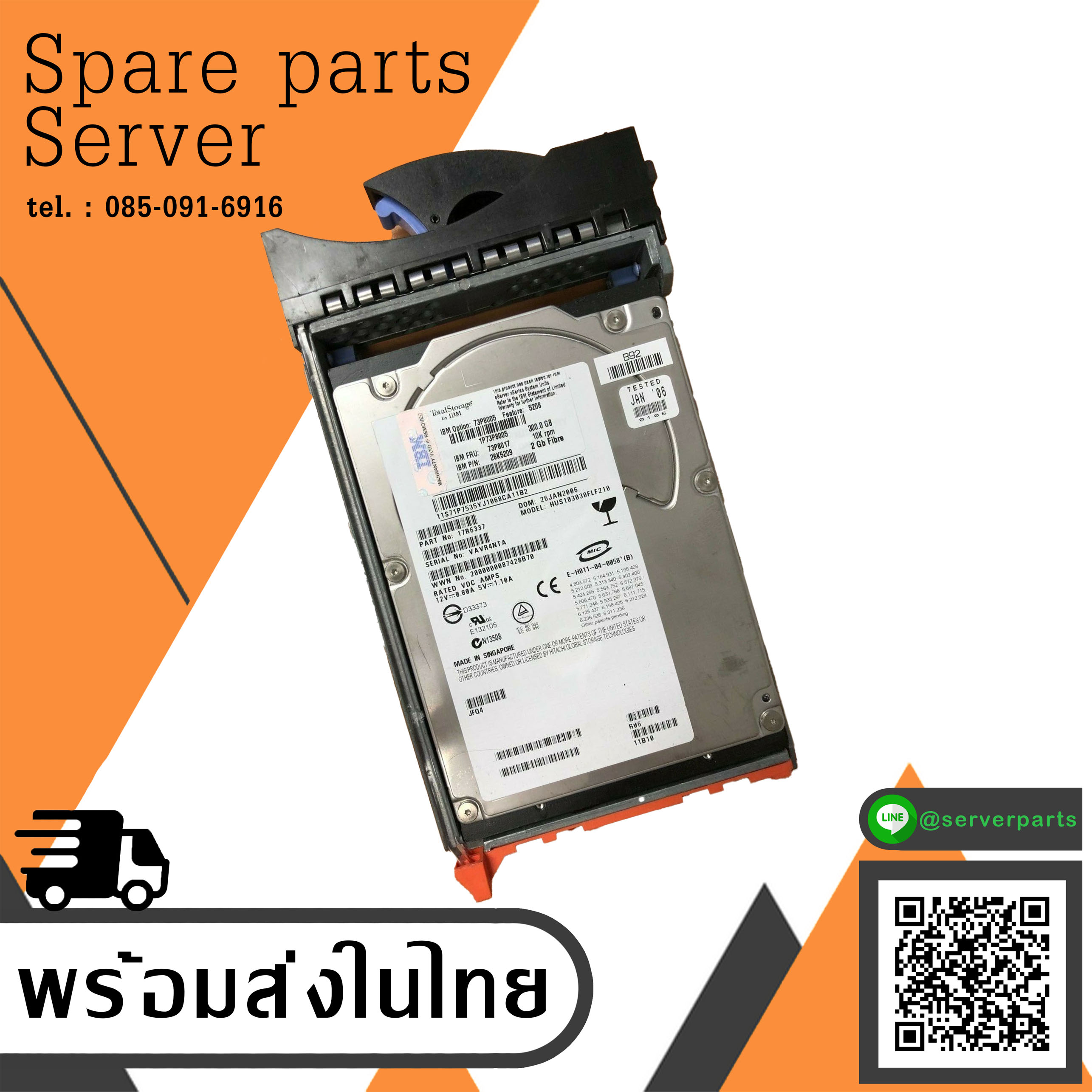 IBM 300GB 10K 2Gb Fibre Server Hard Drive 3.5" NO TRAY // 73P8005 / 73P8017 / 26K5209 (Used) // สินค้ารับประกัน โดย บริษัท อะไหล่เซิร์ฟเวอร์ จำกัด