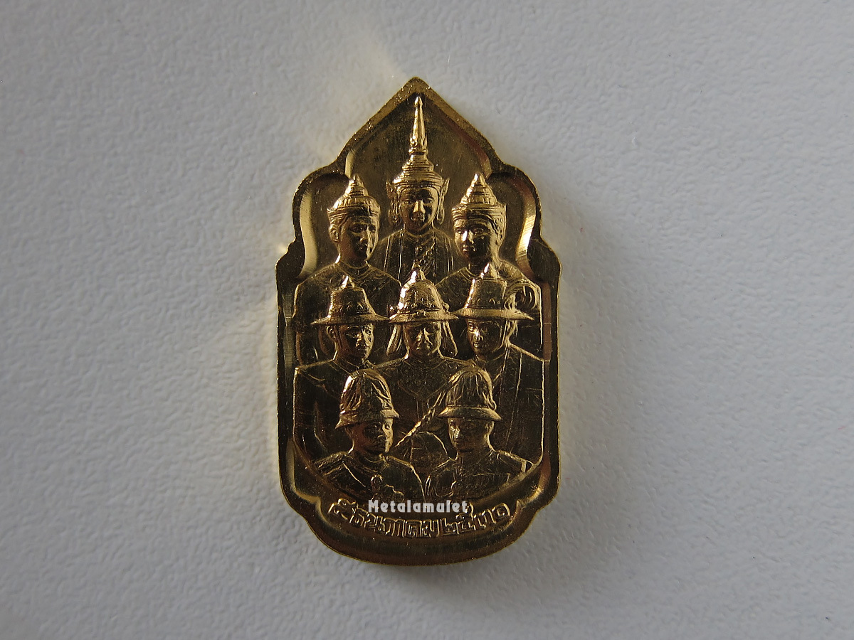 ชุดเหรียญนวมหาราชชุดทองคำ ปี2530