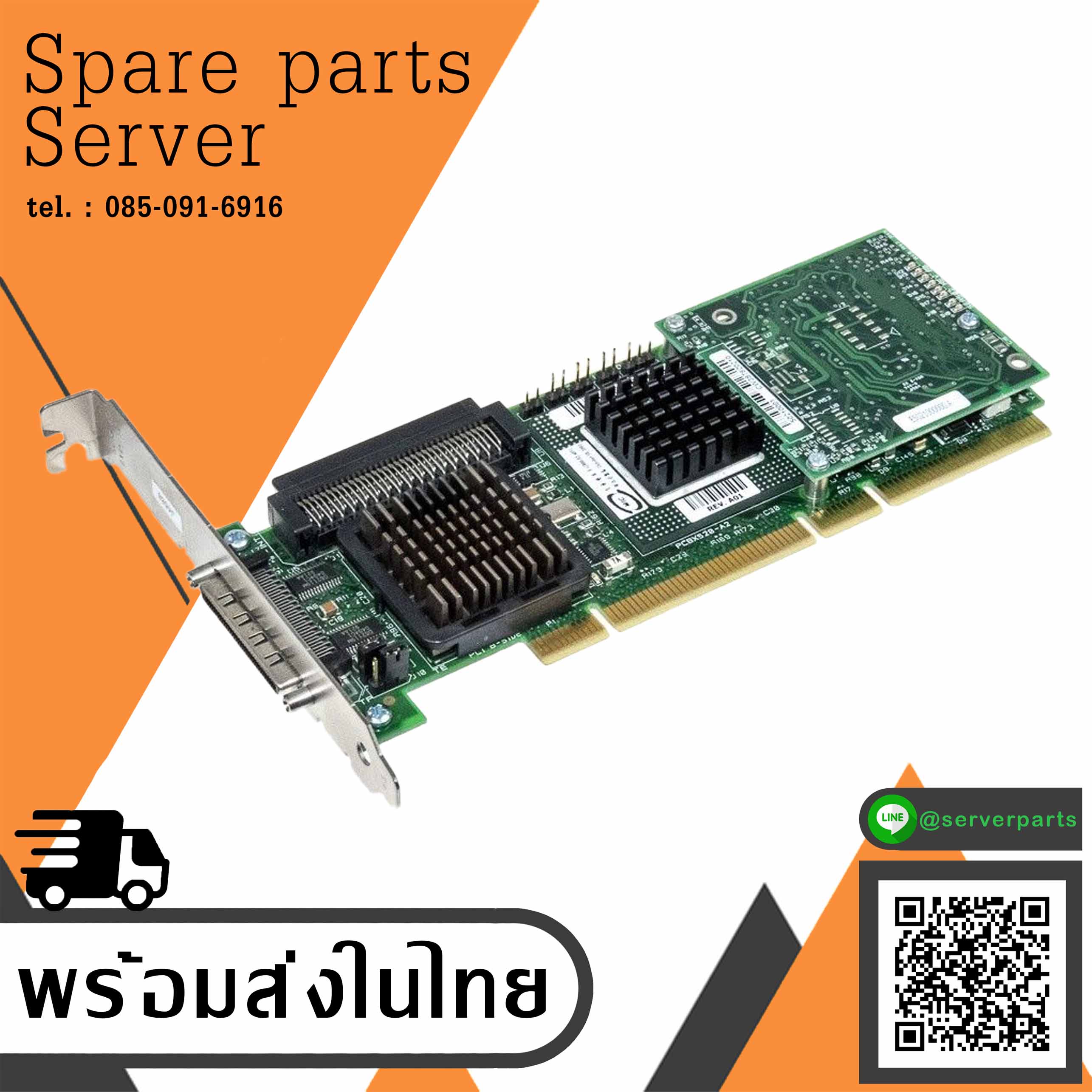 DELL PERC4 / SC SCSI 64MB Pcix PowerEdge 2800 / 0J4588 / J4588 (Used) // สินค้ารับประกัน โดย บริษัท อะไหล่เซิร์ฟเวอร์ จำกัด