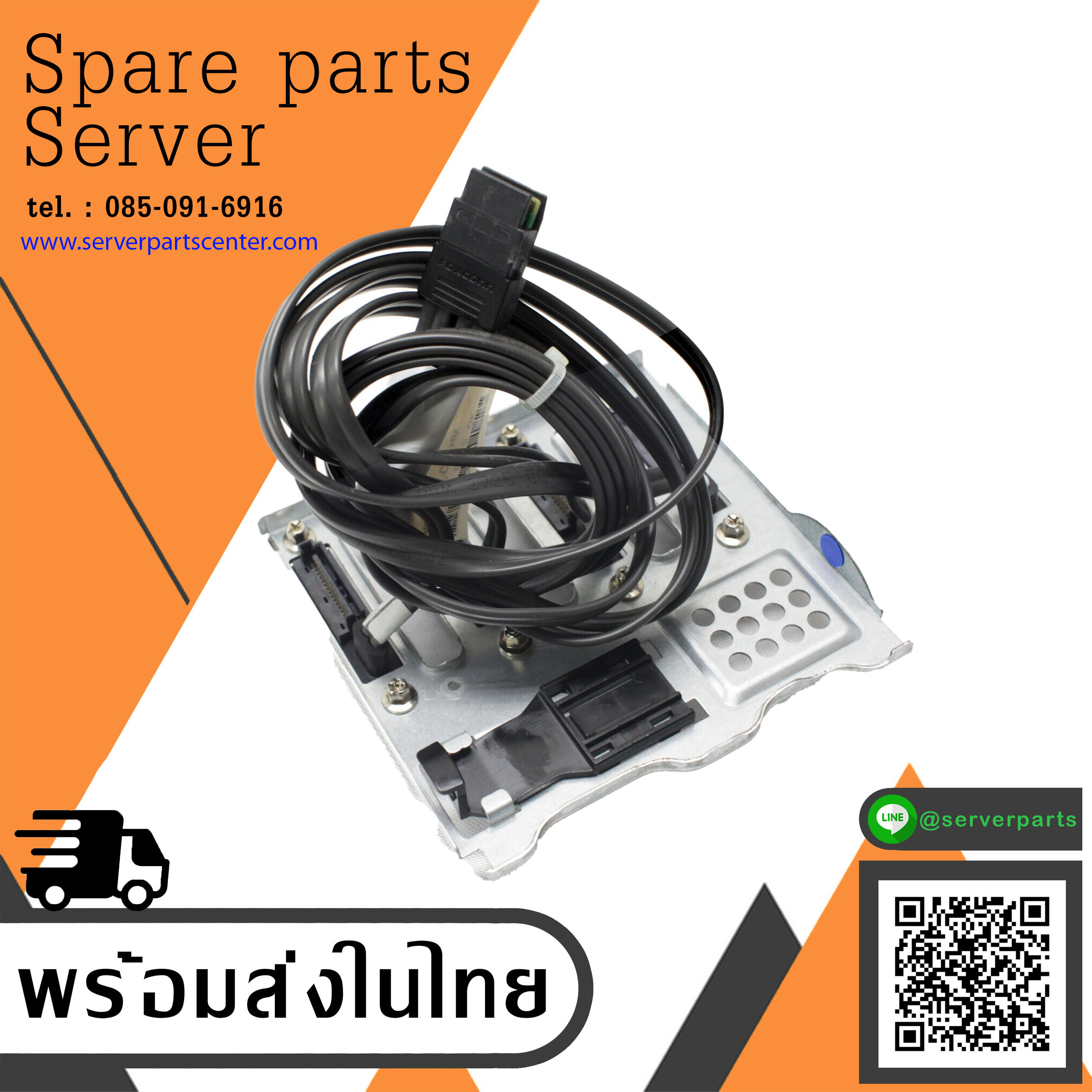 IBM BackPlane 4BAY 3.5 LFF For X3100 M4 // 1B23H4M00-600-G / 69Y7487 / 69Y5560 (Used) // สินค้ารับประกัน โดย บริษัท อะไหล่เซิร์ฟเวอร์ จำกัด