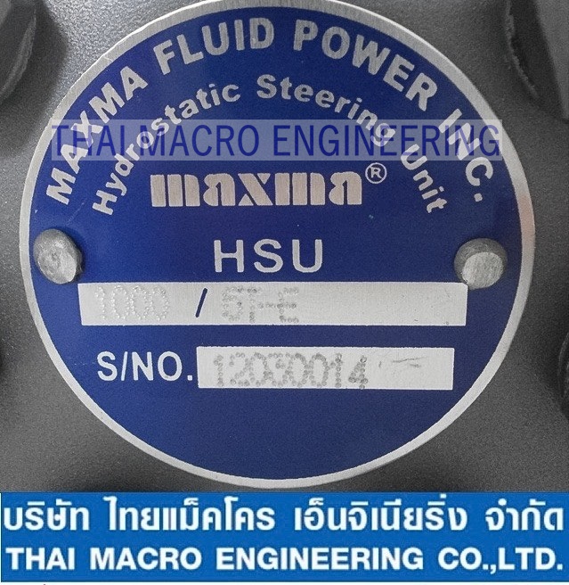 กระปุกพวงมาลัยไฮโดรลิคHSU1000/5T-(130mm)