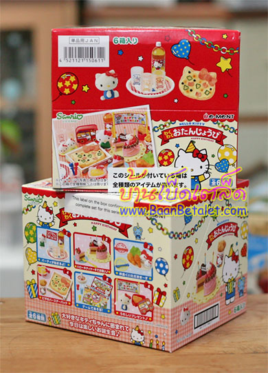 ReMent Hello Kitty Happy Birthday รีเม้นอาหารจำลอง ชุดสุขสันต์วันเกิดคิตตี้ เบอร์ 4