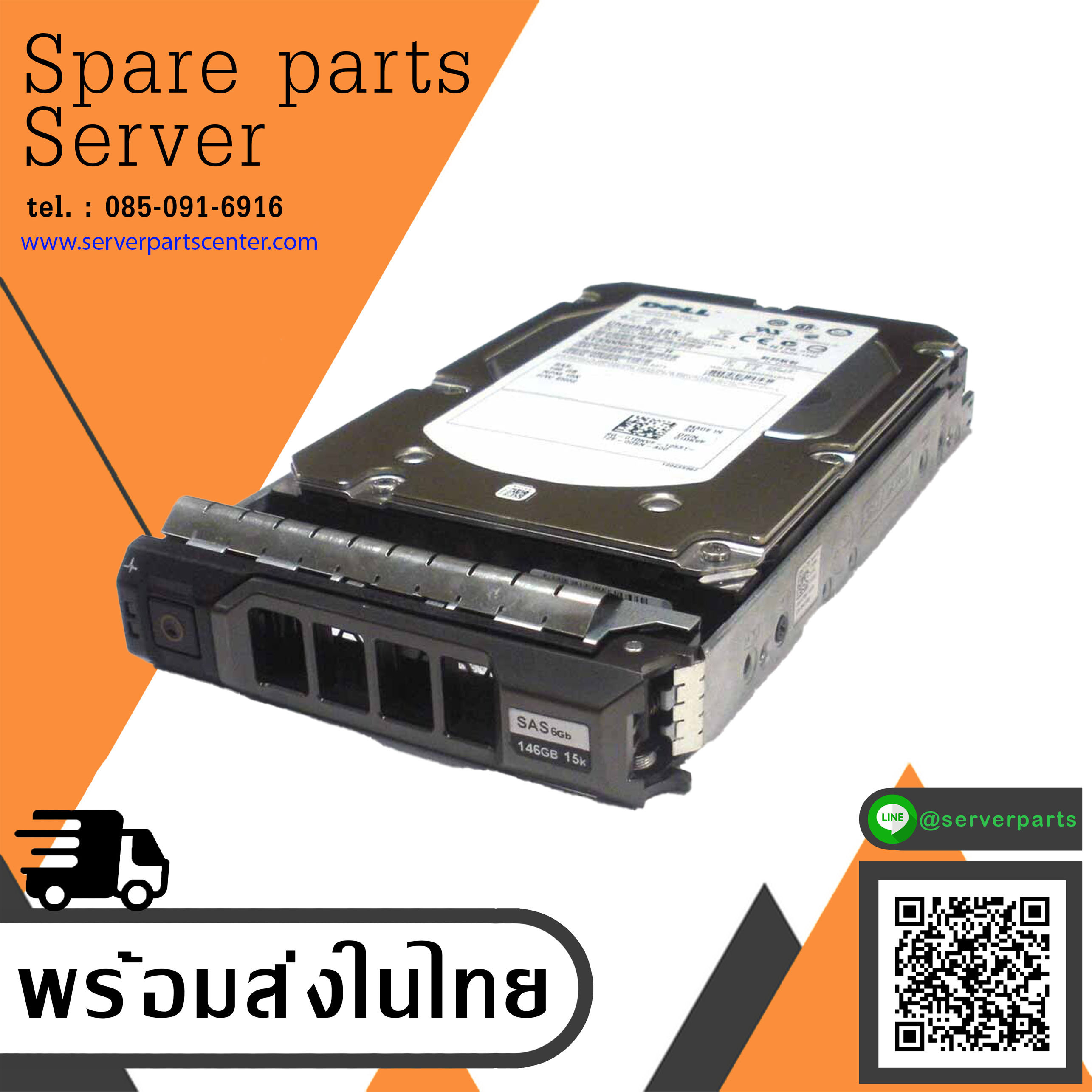 Dell 146GB 15K SAS 6G 3.5" // 01DKVF / ST3300657SS (Used) // สินค้ารับประกัน โดย บริษัท อะไหล่เซิร์ฟเวอร์ จำกัด