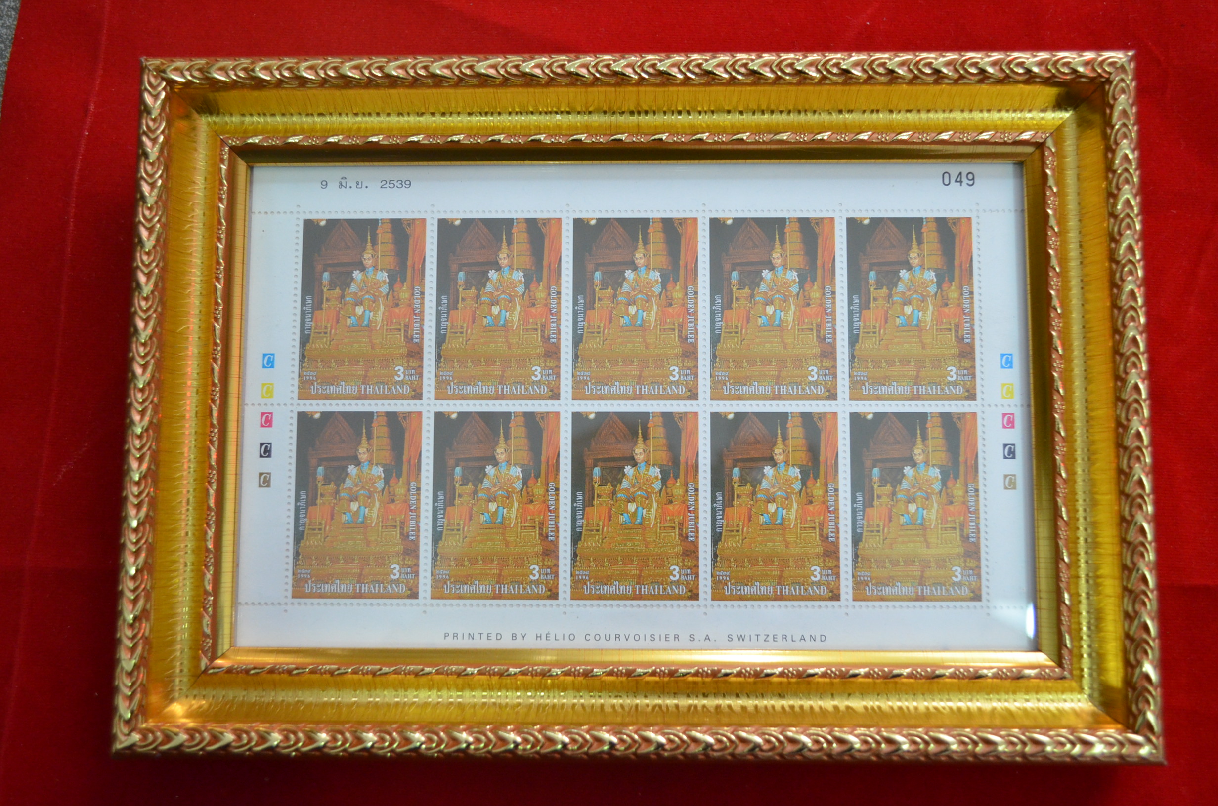 กรอบรูปที่ระลึก แสตมป์ฉลองราชสมบัติครบ 50 ปี (ชุด2) แบบ 10