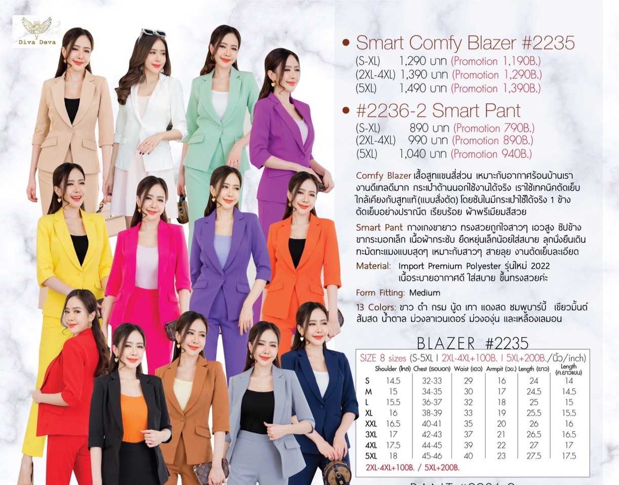 เสื้อสูทผู้หญิงแขนสี่ส่วนขาว สีม่วงองุ่น No.2235