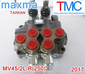 ไฮโดรลิคคอนโทรนวาล์ว(2แกน)maxma-MV45/2L-R(250)(45L/min)(5,000Psi/350Bar))ปี2017 Hydraulic control valve