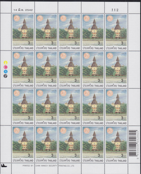 แสตมป์50ปี คณะรัฐศาสตร์มหาวิทยาลัยธรรมศาสตร์ (เต็มแผ่น)