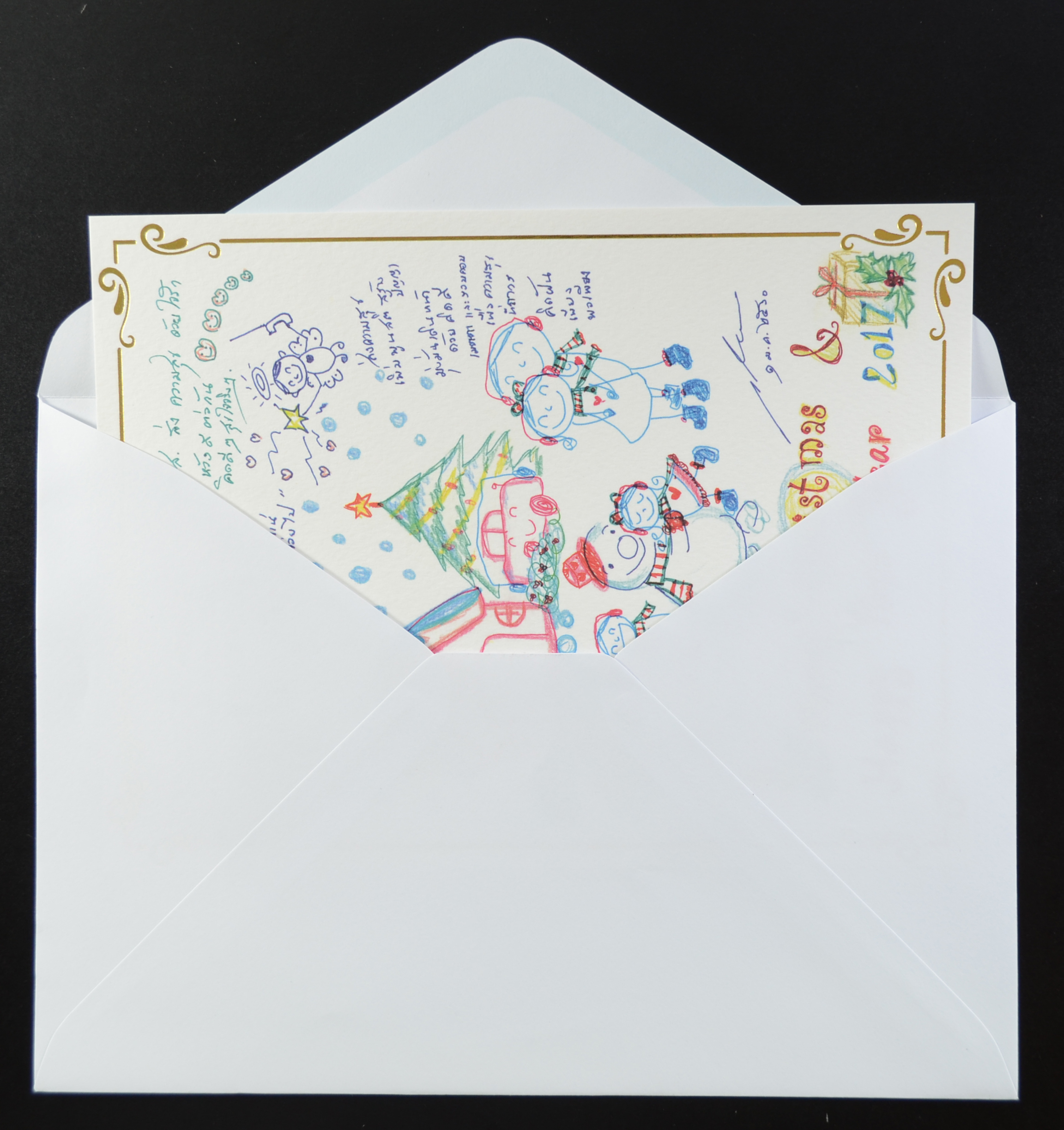 ส.ค.ส ภาพวาดฝีพระหัตถ์สมเด็จพระเจ้าอยู่หัวมหาวชิราลงกรณ บดินทรเทพยวรางกูร แบบ 1