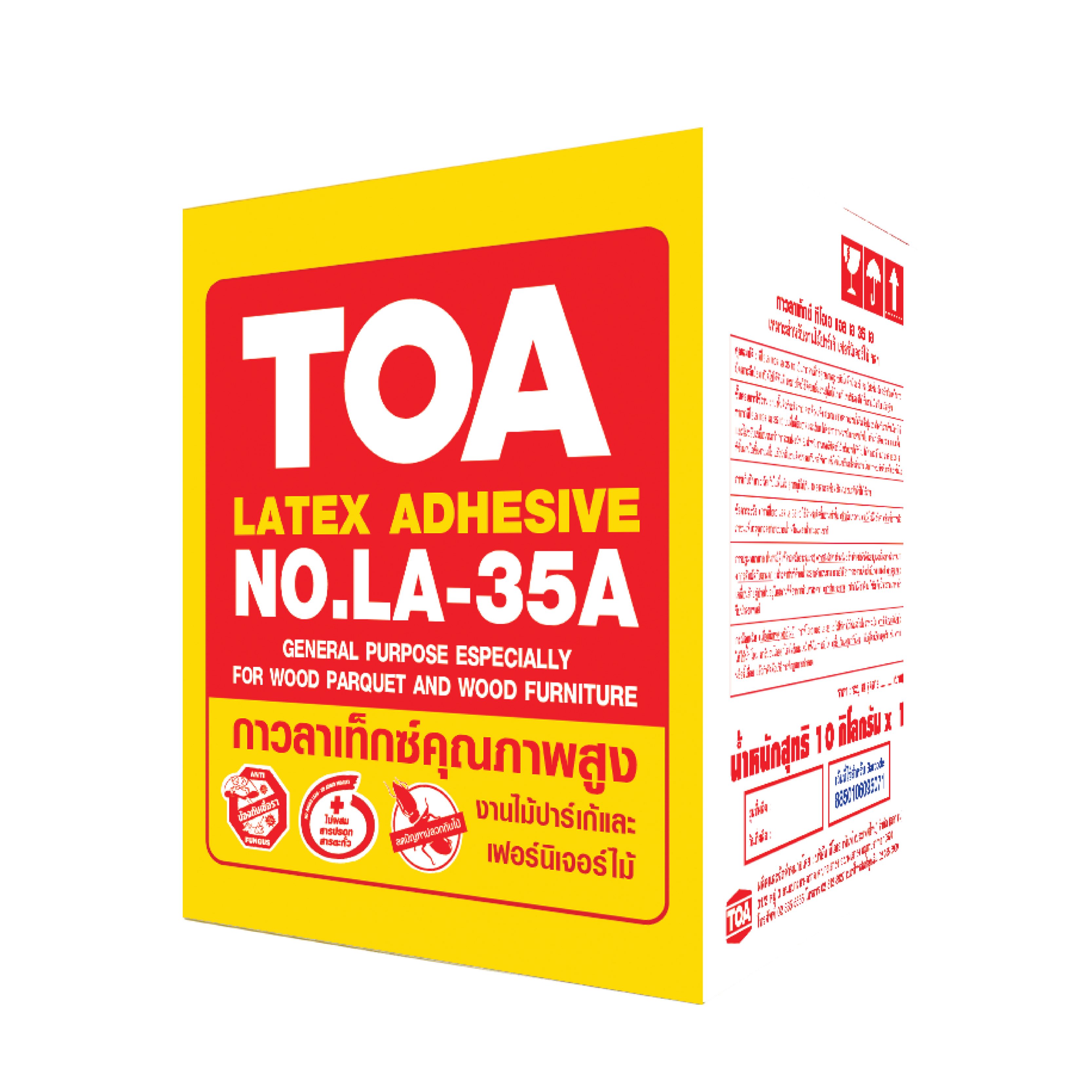 กาวลาเท็กซ์ TOA กาวอเนกประสงค์คุณภาพสูง