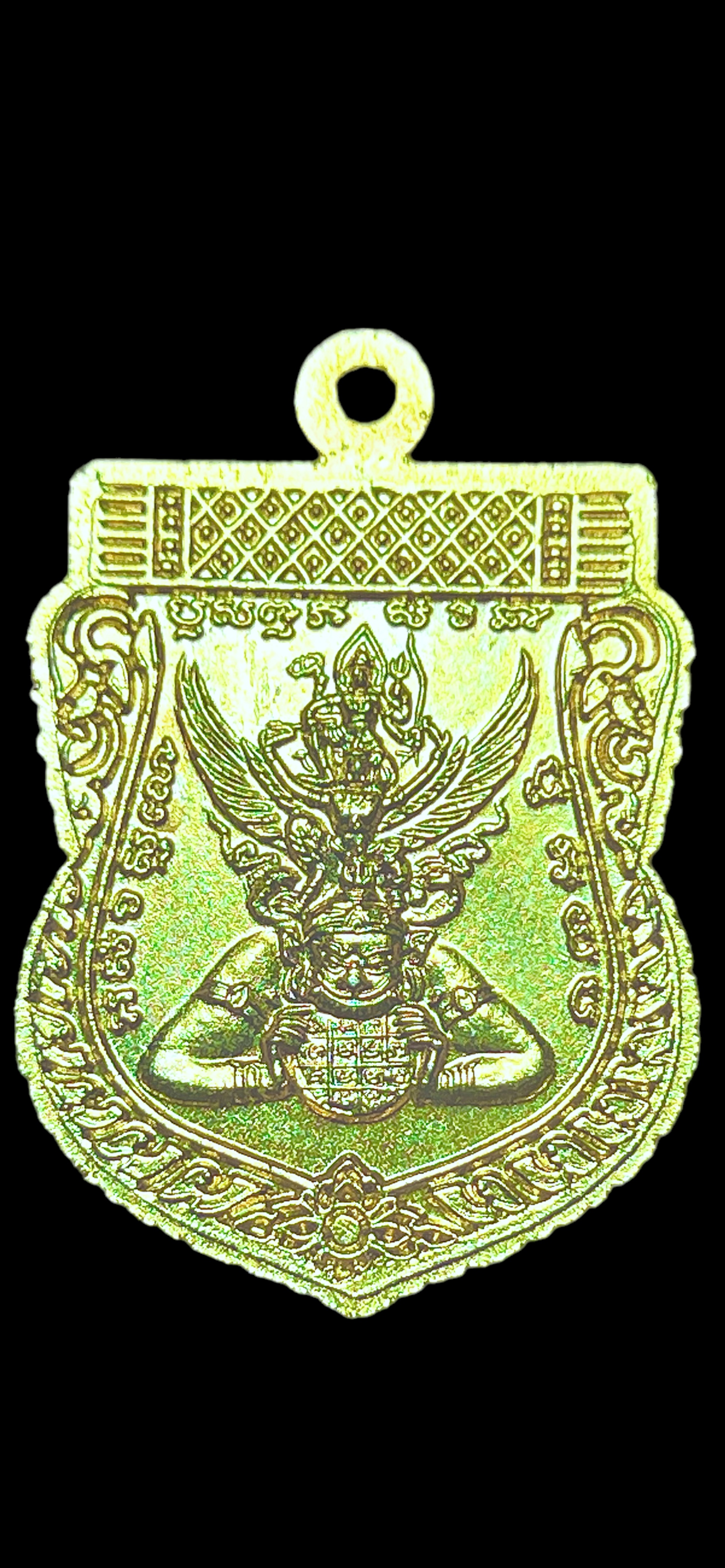 เหรียญหลวงพ่อทองคำ หลังพระนารายณ์ทรงครุฑประทับยืนบนราหู เจ้า คุณธงชัย วัดไตรมิตร กทม