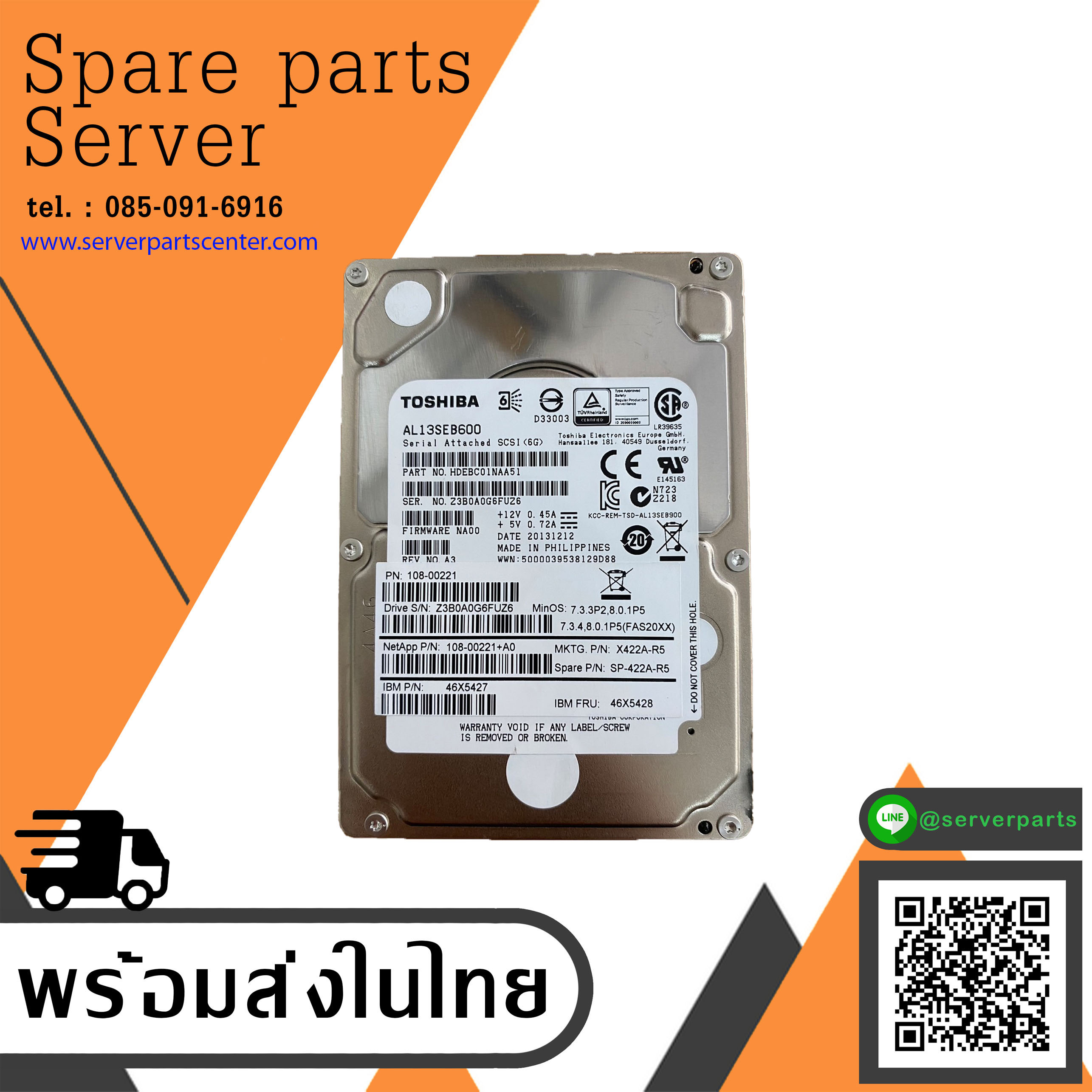Netapp IBM 600GB 10K 6G SAS 2.5'' HDD Hard Drive Toshiba X422A-R5 // AL3SEB600 / FRU 46X5428 / 46X5427 / 108-00221 (Used) // สินค้ารับประกัน โดย บริษัท อะไหล่เซิร์ฟเวอร์ จำกัด