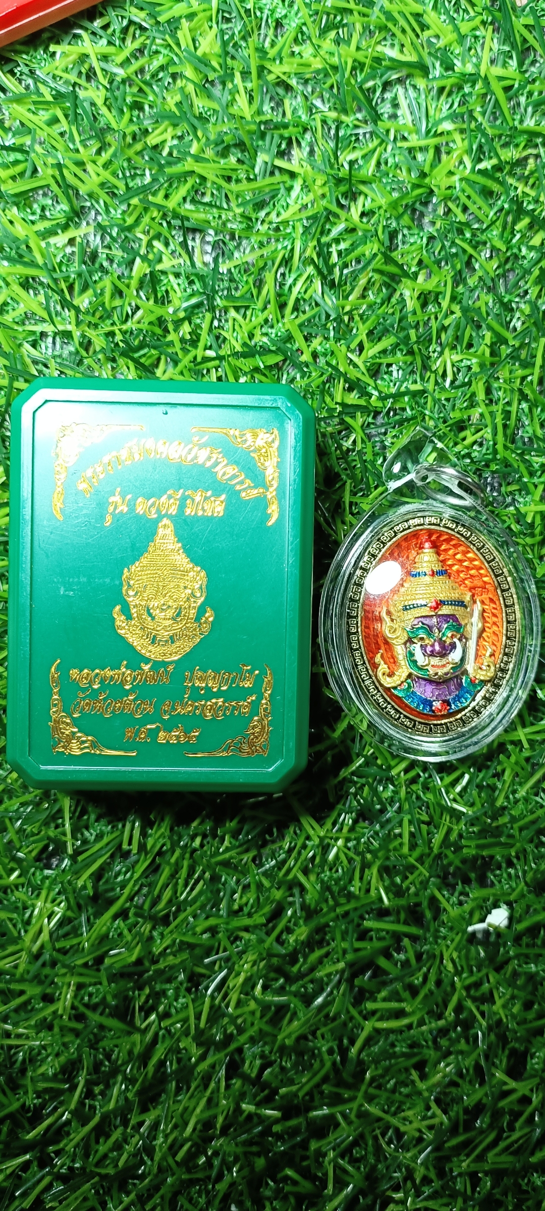 เหรียญท้าวเวสสุวรรณ รุ่น ดวงดี มีโชค หลวงพ่อพัฒน์ วัดห้วยด้วน นครสวรรค์ ปี 2565