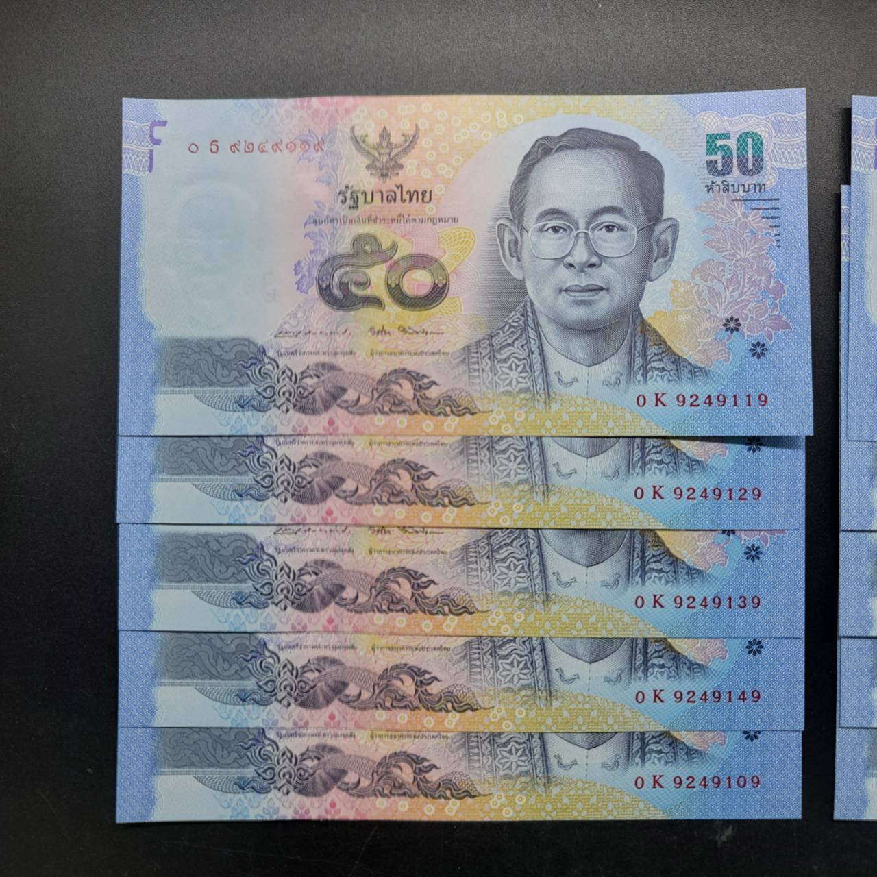 ธนบัตร 50บาท แบบ 16.5 ชุด10ใบ 9-9-9 0Kธ 9249119 - 9249199