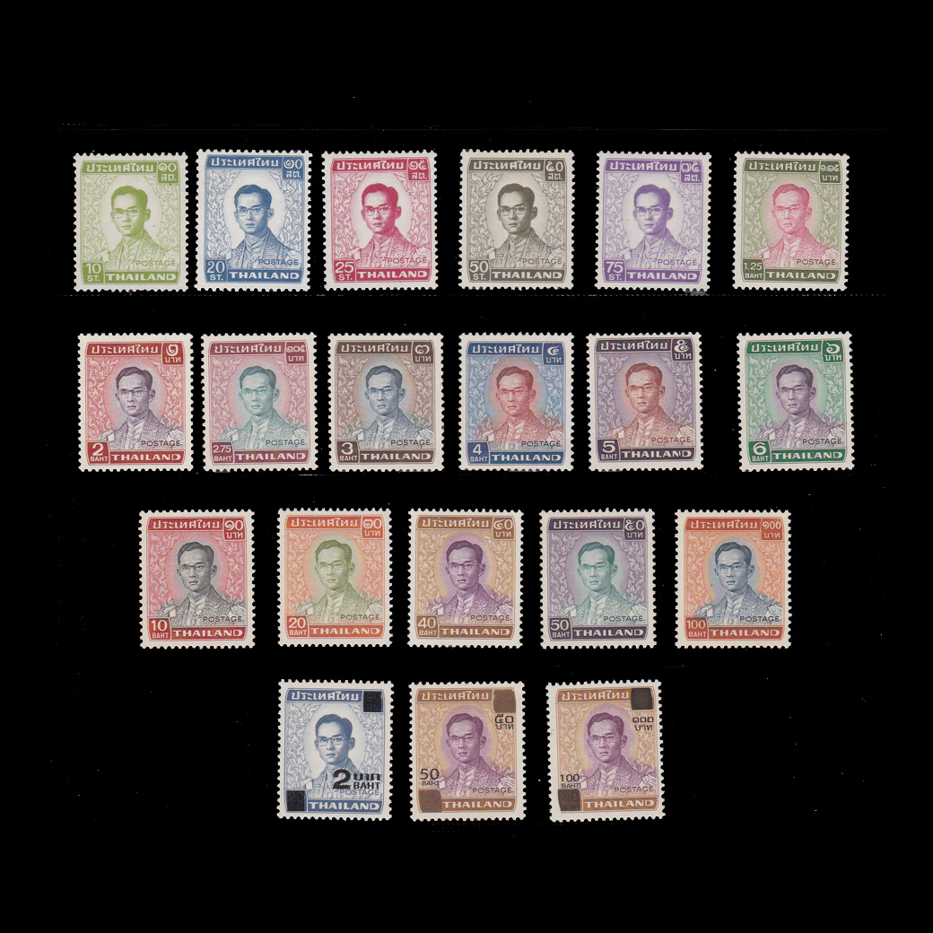 แสตมป์พระรูป รัชกาลที่ 9 ชุดที่ 5 (ครบชุด+แก้ไขราคา) รวม 20 ดวง สภาพสวย MNH ราคาน่าเก็บ