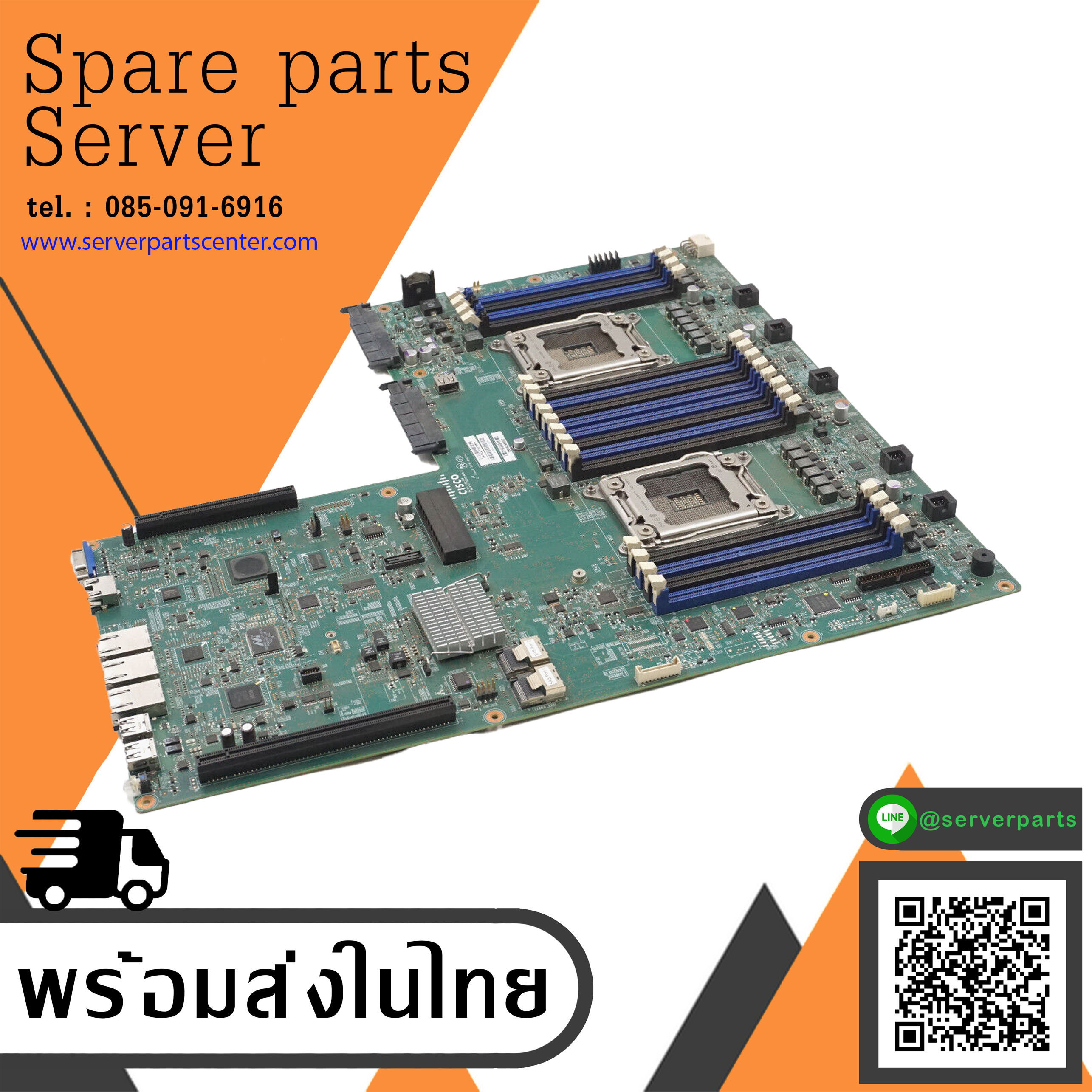 Cisco UCS C220 M3 V2 DDR3 Dual LGA 2011 Server Motherboard // P/N: 74-10442-02 (Used) // สินค้ารับประกัน โดย บริษัท อะไหล่เซิร์ฟเวอร์ จำกัด