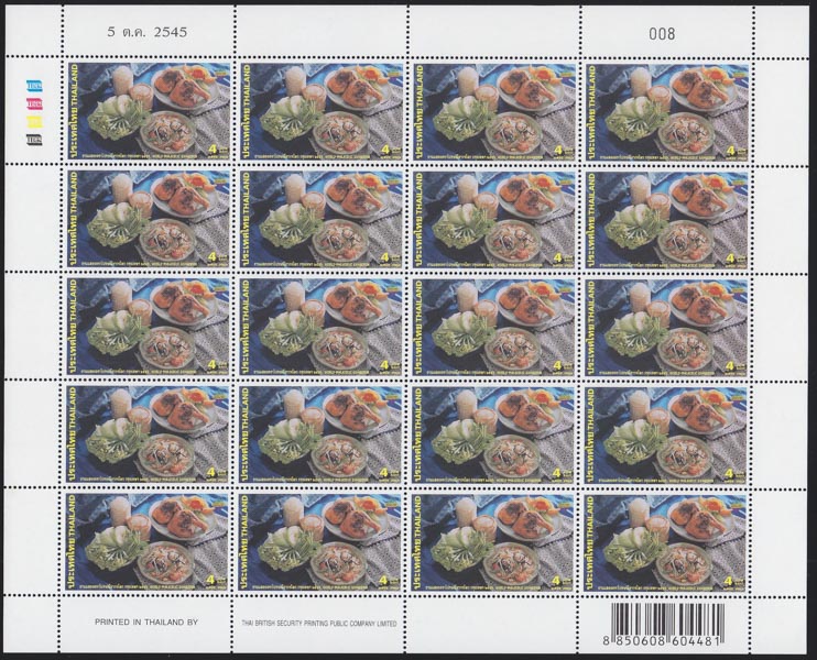 แสตมป์งานแสดงตราไปรษณียากรโลก กรุงเทพฯ 2546 (ชุด1) (เต็มแผ่น)