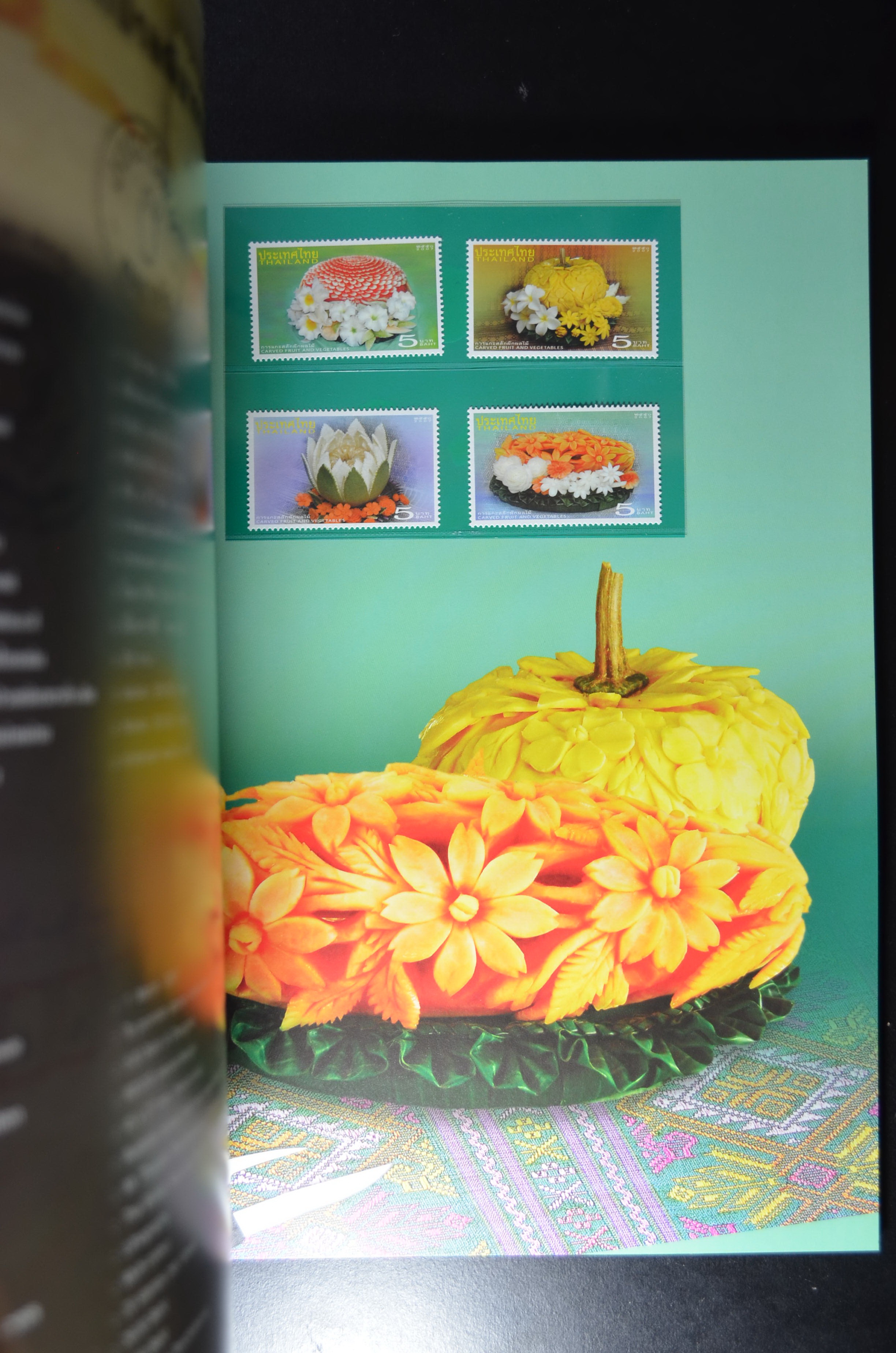 สมุดตราไปรษณียากรประจำปี 2550 (สมุดแสตมป์ประจำปี 2550)