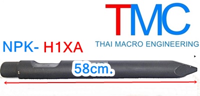 เข็มหัวเจาะไฮโดรลิคchisel for hydraulic breaker NPK H1XA