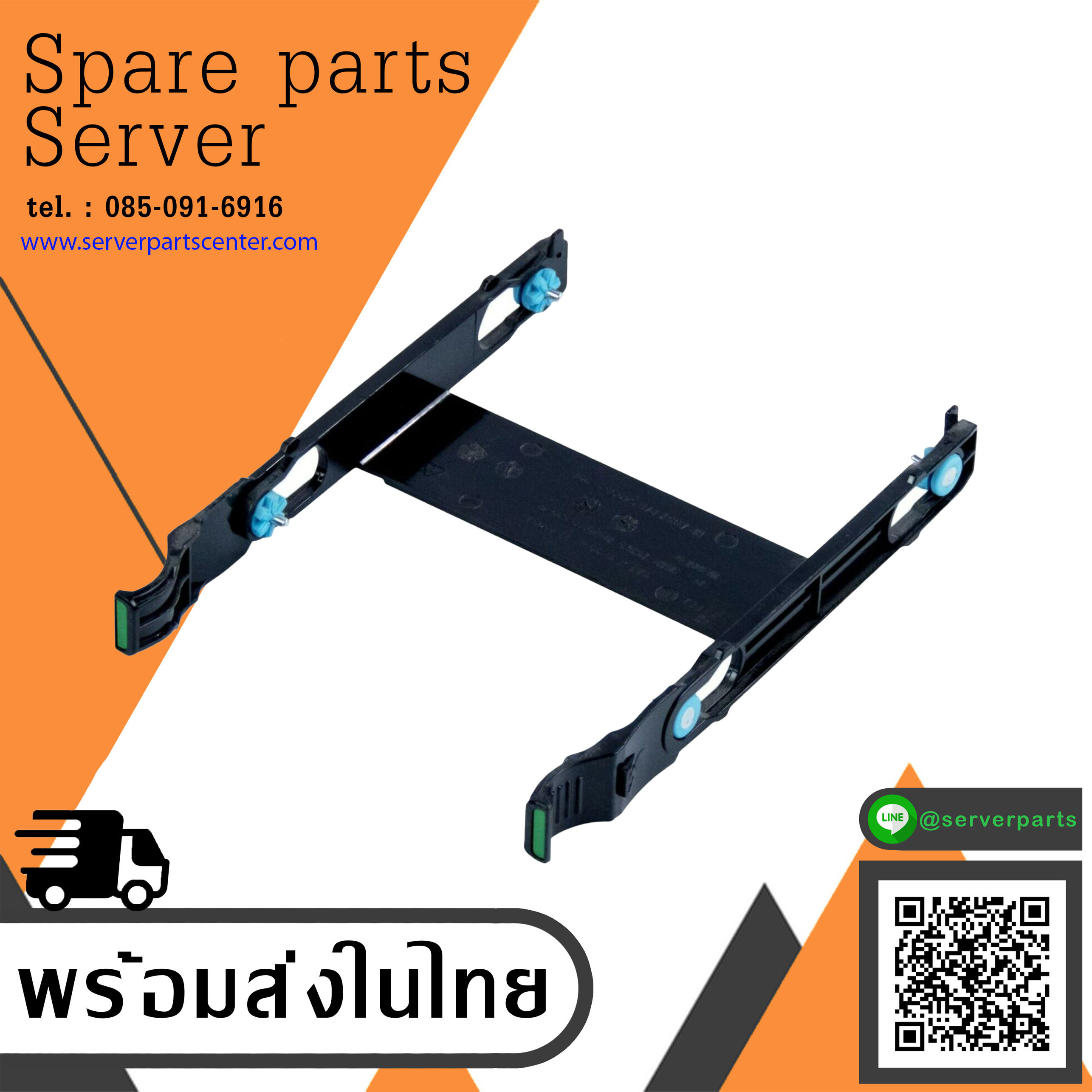 HP 3.5" Tray Caddy for Z210 Z220 Z230 Z420 Workstation Hard Drive HDD // 640983-001 (Used) // สินค้ารับประกัน โดย บริษัท อะไหล่เซิร์ฟเวอร์ จำกัด