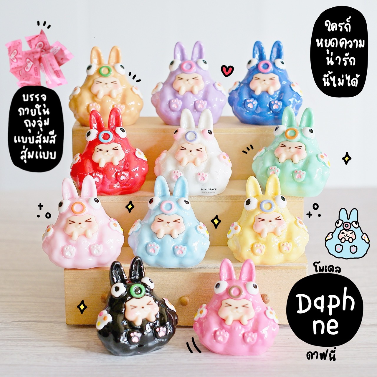 ถุงสุ่มโมเดลจิ๋ว V.01 ถุงสุ่มเรซิ่น จุ่มจิ๋ว จุ่มเรซิ่น MS7000 (เลือกแบบ-คละสี ราคาต่อ 10 ถุง) ตุ๊กตาจิ๋ว ตุ๊กตาเรซิ่น เรซิ่นประดับตกแต่ง DIY