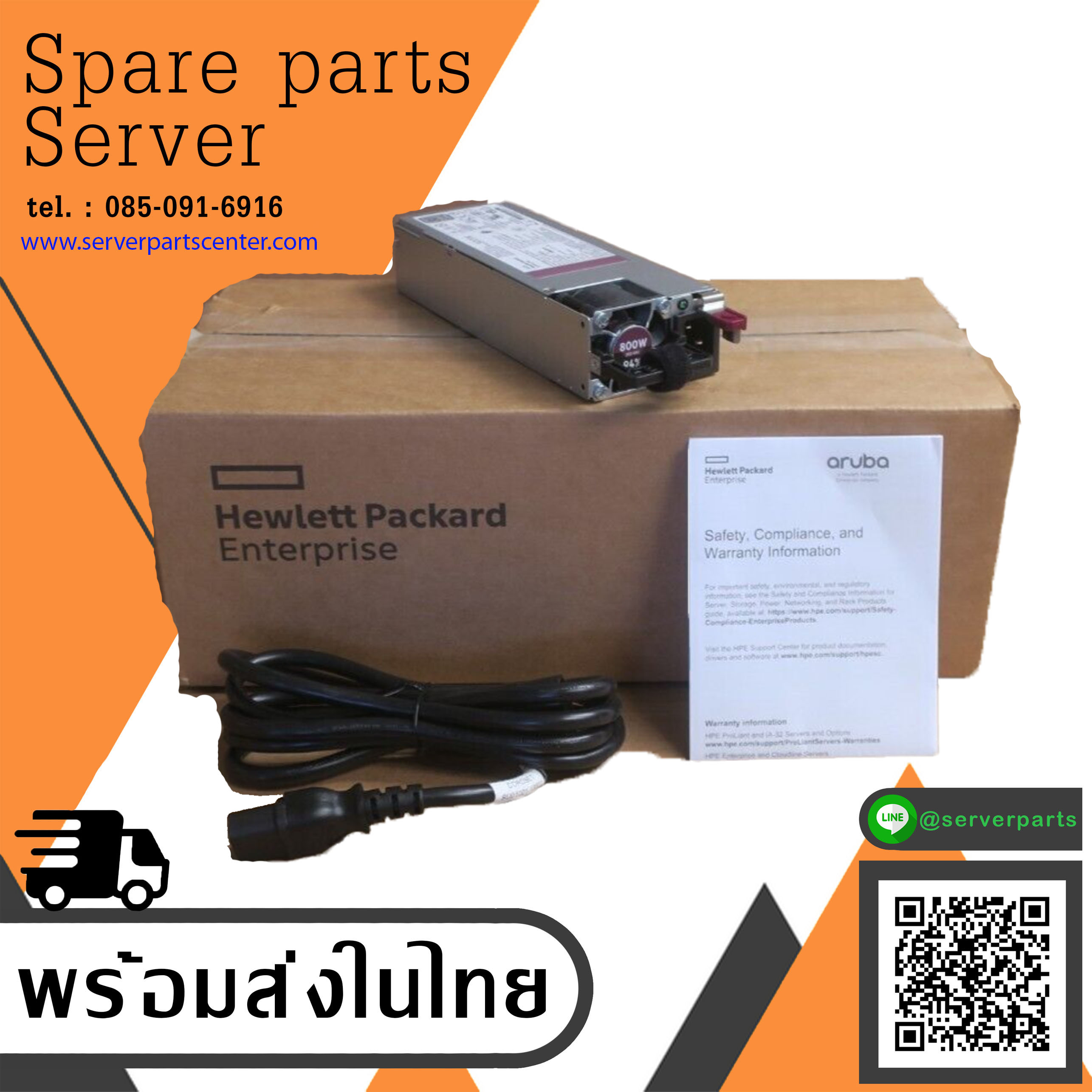 HPE Gen 10 Power Supply 800W 80 Plus Platinum Hot-Plug FS // P39385-001 / 865409-002 / 865412-202 / 865414-B21 / P38995-B21 (New In Box) // สินค้ารับประกัน โดย บริษัท อะไหล่เซิร์ฟเวอร์ จำกัด