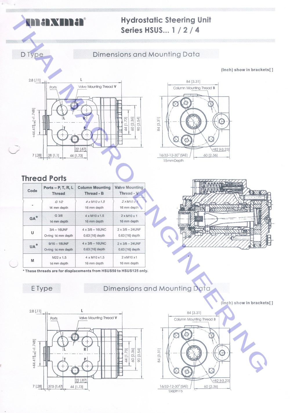 กระปุกพวงมาลัยไฮโดรลิคHSUS200/1-160-E(27mm)CAT140G