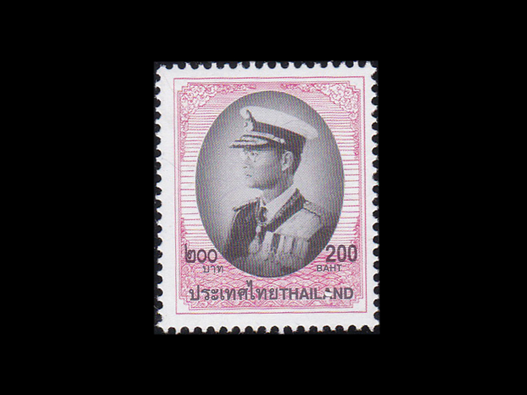 แสตมป์พระรูป ร.9 ชุด9 ดวง 200 บาท โรงพิมพ์ Chan Wanich