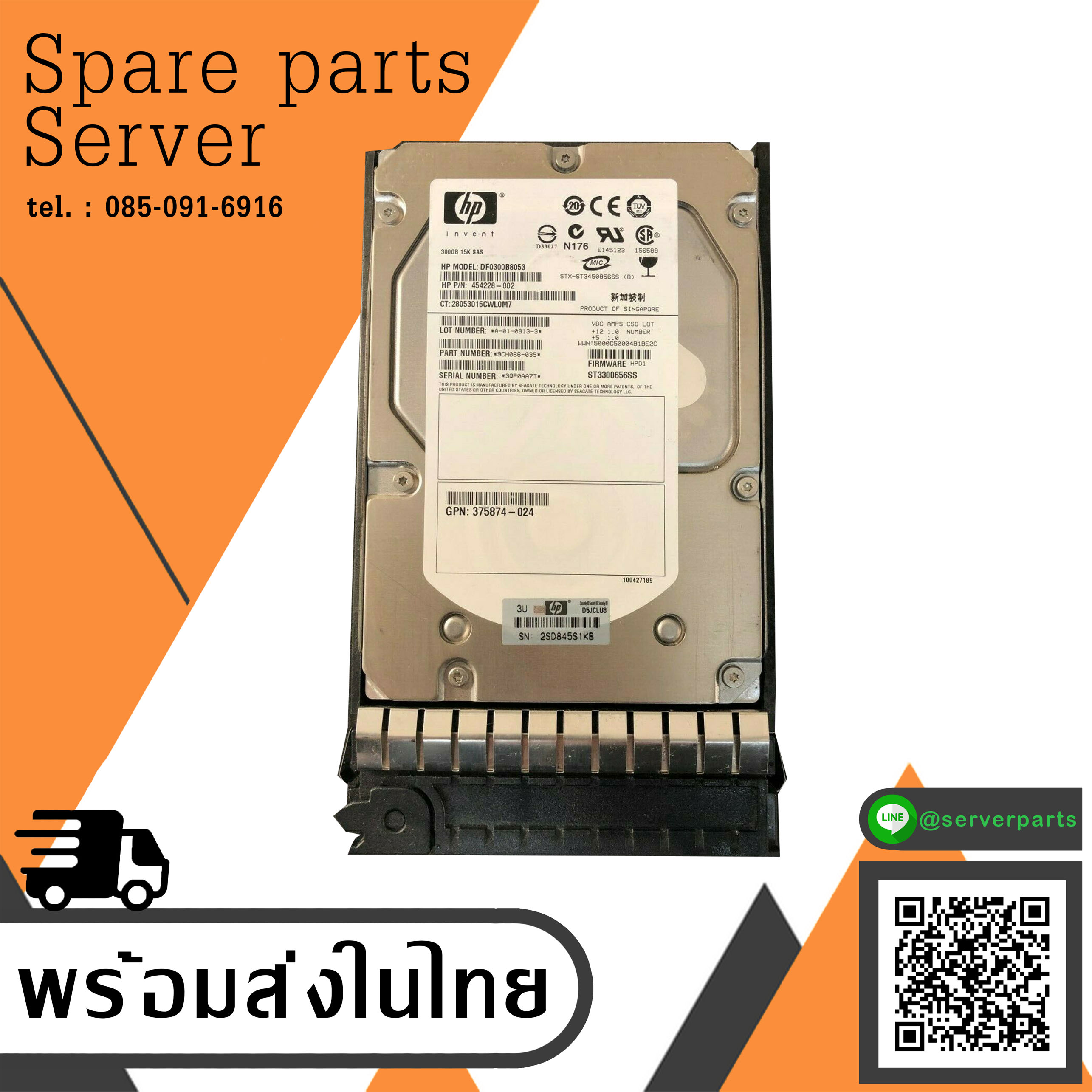 HP 300GB 15K SAS 6G 3.5" Hard Drive HDD // 454228-002 / GPN 375874-024 / ST3300656SS / 9CH066-035 (Used) // สินค้ารับประกัน โดย บริษัท อะไหล่เซิร์ฟเวอร์ จำกัด