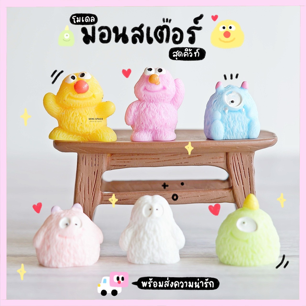 ถุงจุ่ม ซองจุ่ม ตุ๊กตาจุ่ม โมเดลจิ๋ว V.05 โมเดลเรืองแสง ตุ๊กตาเรืองแสง (เลือกแบบ) MS6048 ตุ๊กตาจิ๋ว ตุ๊กตาเรซิ่น เรซิ่นประดับตกแต่ง DIY