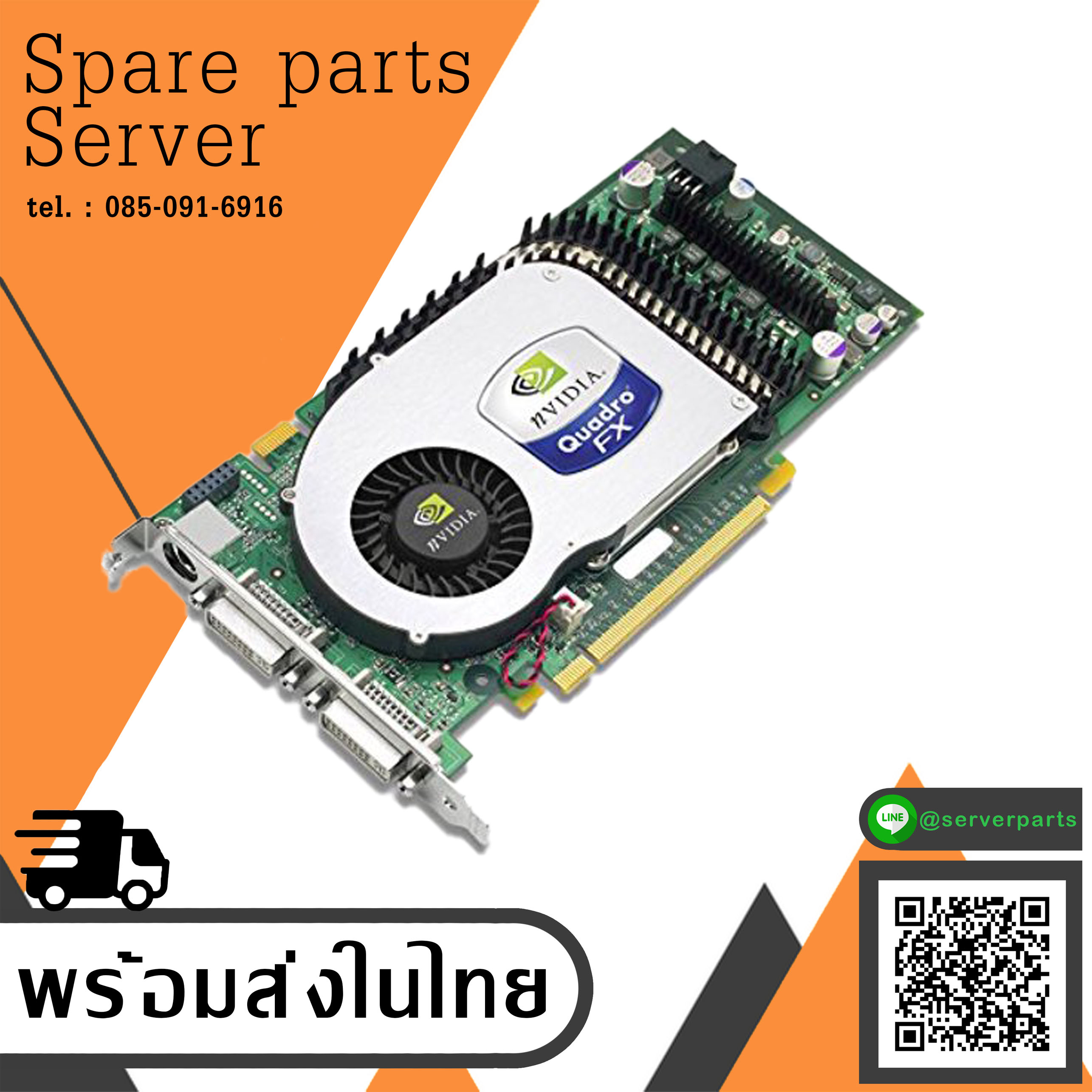DELL NVIDIA 0N4083 NVIDIA Quadro FX 3400 0N4083 256MB GDDR3 PCI E Video Card (Used) // สินค้ารับประกัน โดย บริษัท อะไหล่เซิร์ฟเวอร์ จำกัด