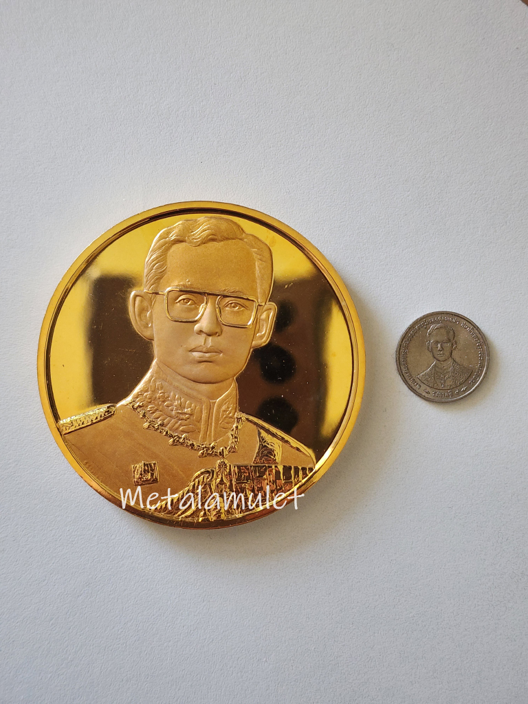 เหรียญในหลวง ฉลองสิริราชสมบัติ ครบ 50 ปี