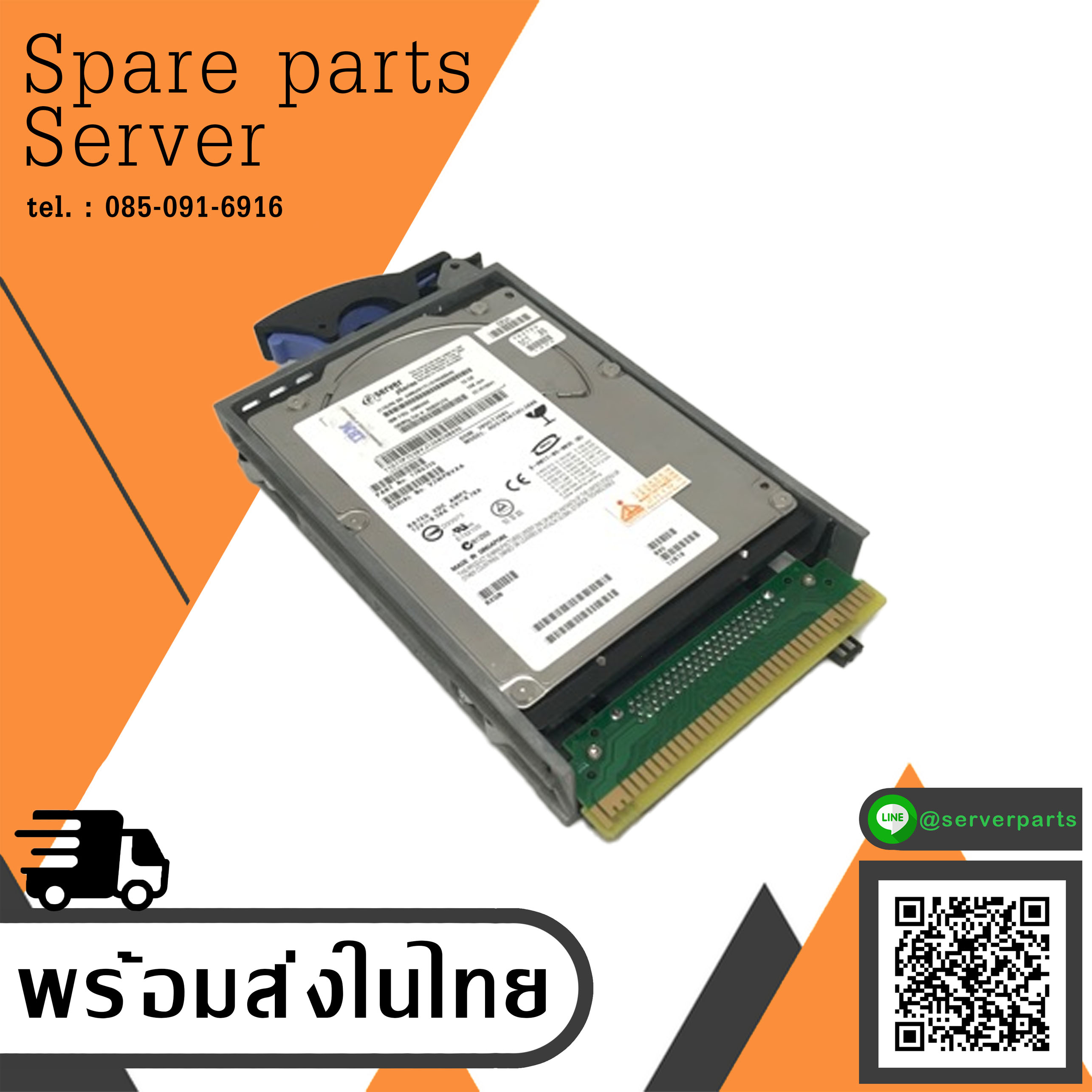 IBM 73GB 10K Ultra320 80 Pin SCSI Disk Drive HDD pSeries // 03N5262 / 03N5261 / HUS103073FL3800 (Used) // สินค้ารับประกัน โดย บริษัท อะไหล่เซิร์ฟเวอร์ จำกัด