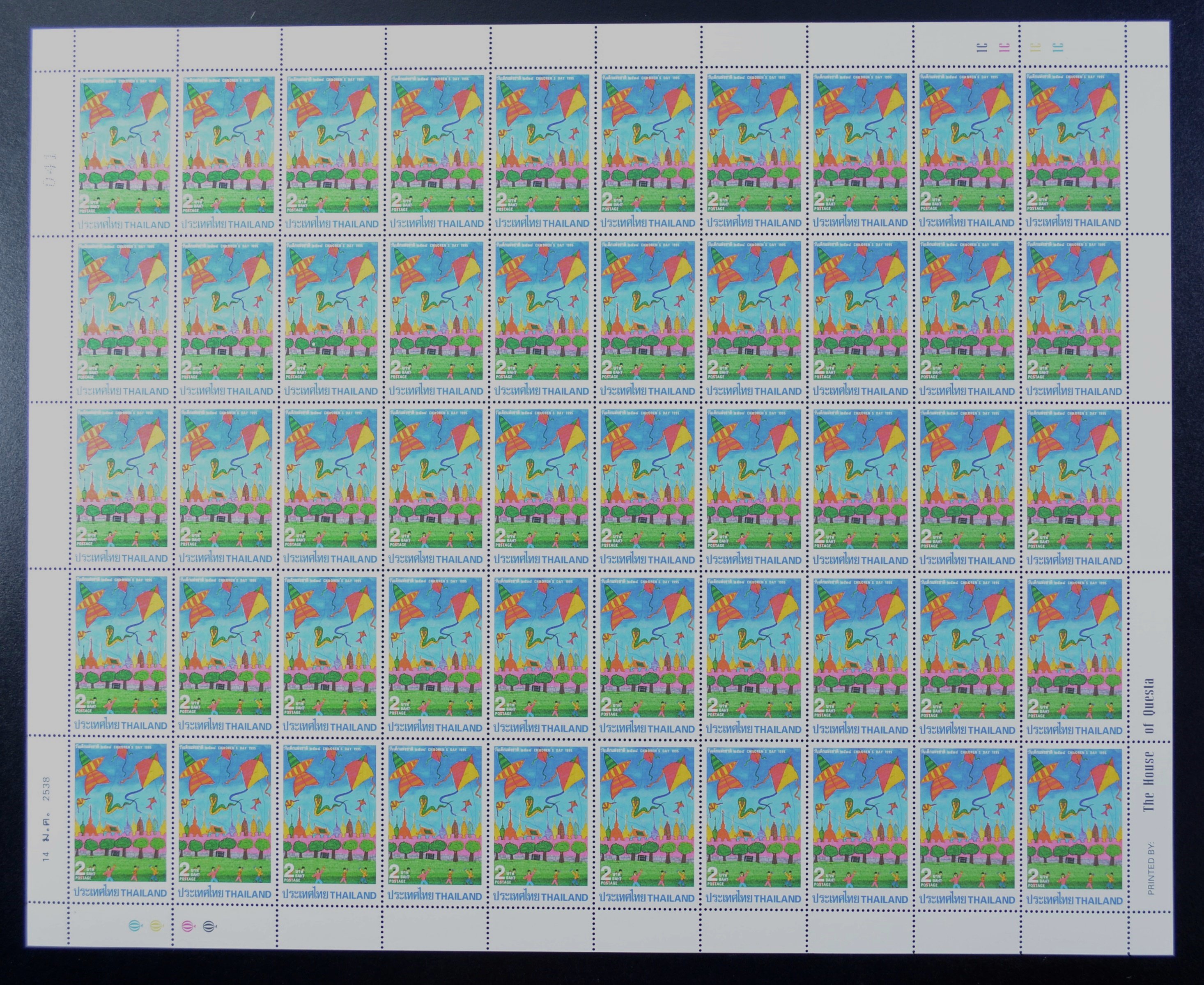 แสตมป์วันเด็กแห่งชาติ 2538 (เต็มแผ่น50ดวง)