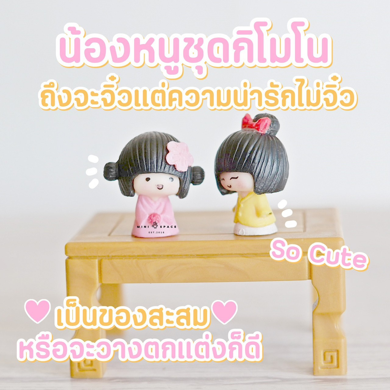 MS0435 เด็กหญิงญี่ปุ่น ตุ๊กตาจิ๋วตกแต่งกระถาง จัดสวนถาด จัดสวนบอนไซ