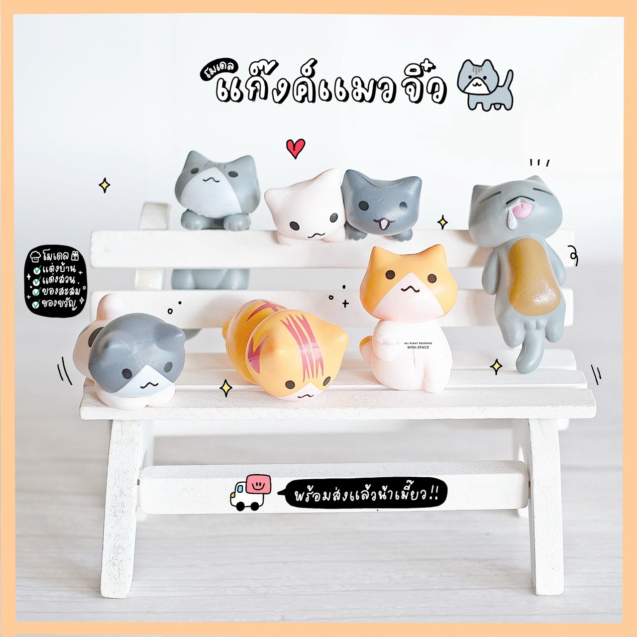 โมเดลแมวเกาะ ตุ๊กตาแมวญ๊่ปุ่นเกาะแก้ว เกาะกระถาง (ชุด 6 แบบ) MS0292 ตุ๊กตาจิ๋ว โมเดลจิ๋ว ตุ๊กตาเรซิ่น แต่งสวน แต่งบ้าน งานDIY