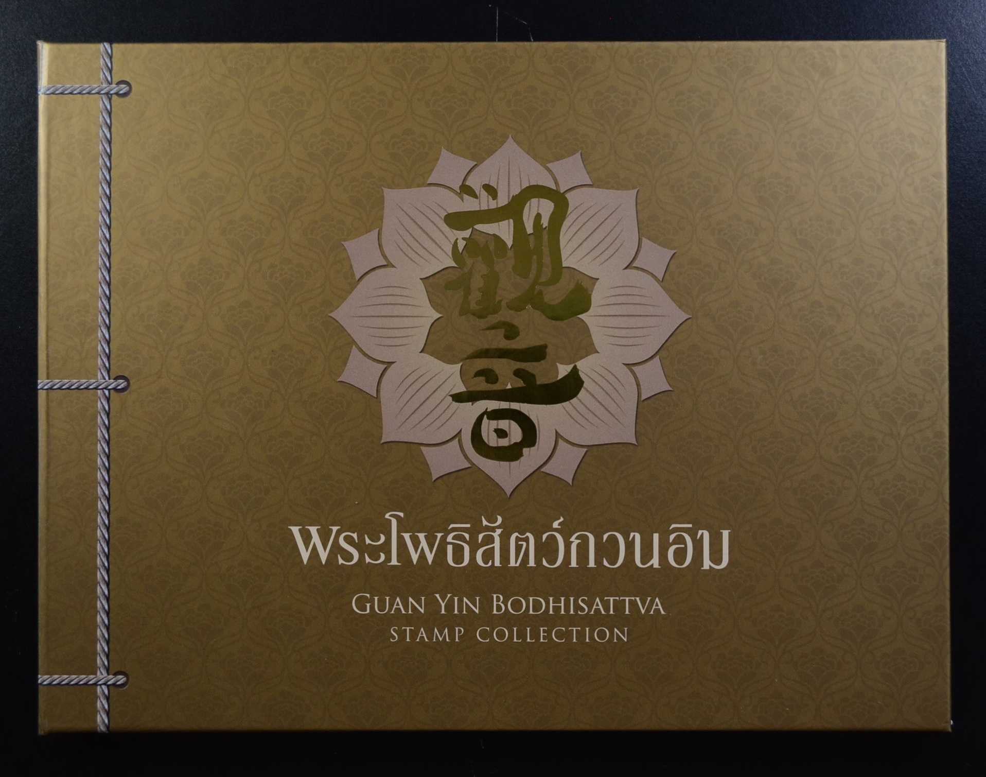แพ็คพิเศษ ชีทพระโพธิสัตว์กวนอิม (ชุด 2)